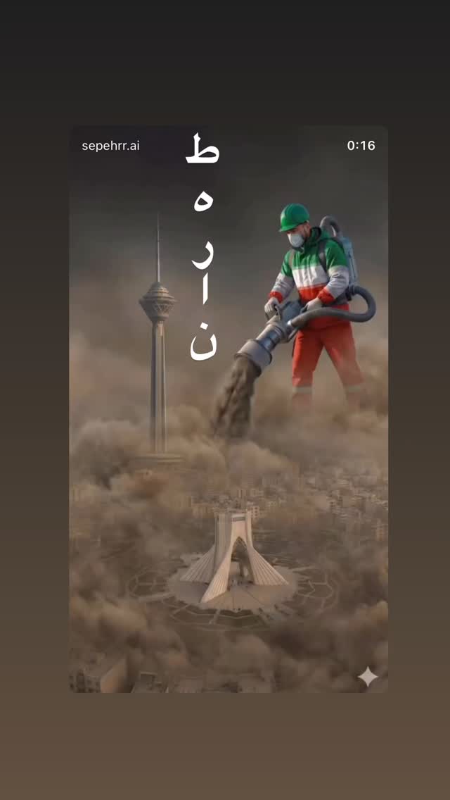 جدید ترین استوری اینستاگرام شیدا یوسفی