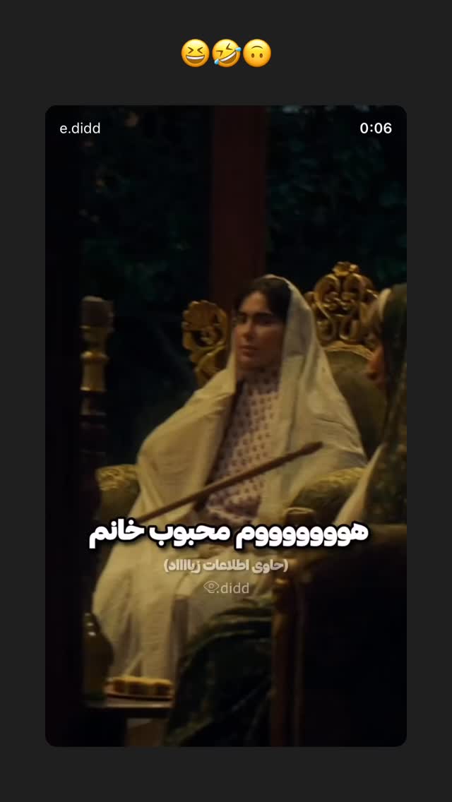  جدید ترین استوری اینستاگرام شیدا یوسفی