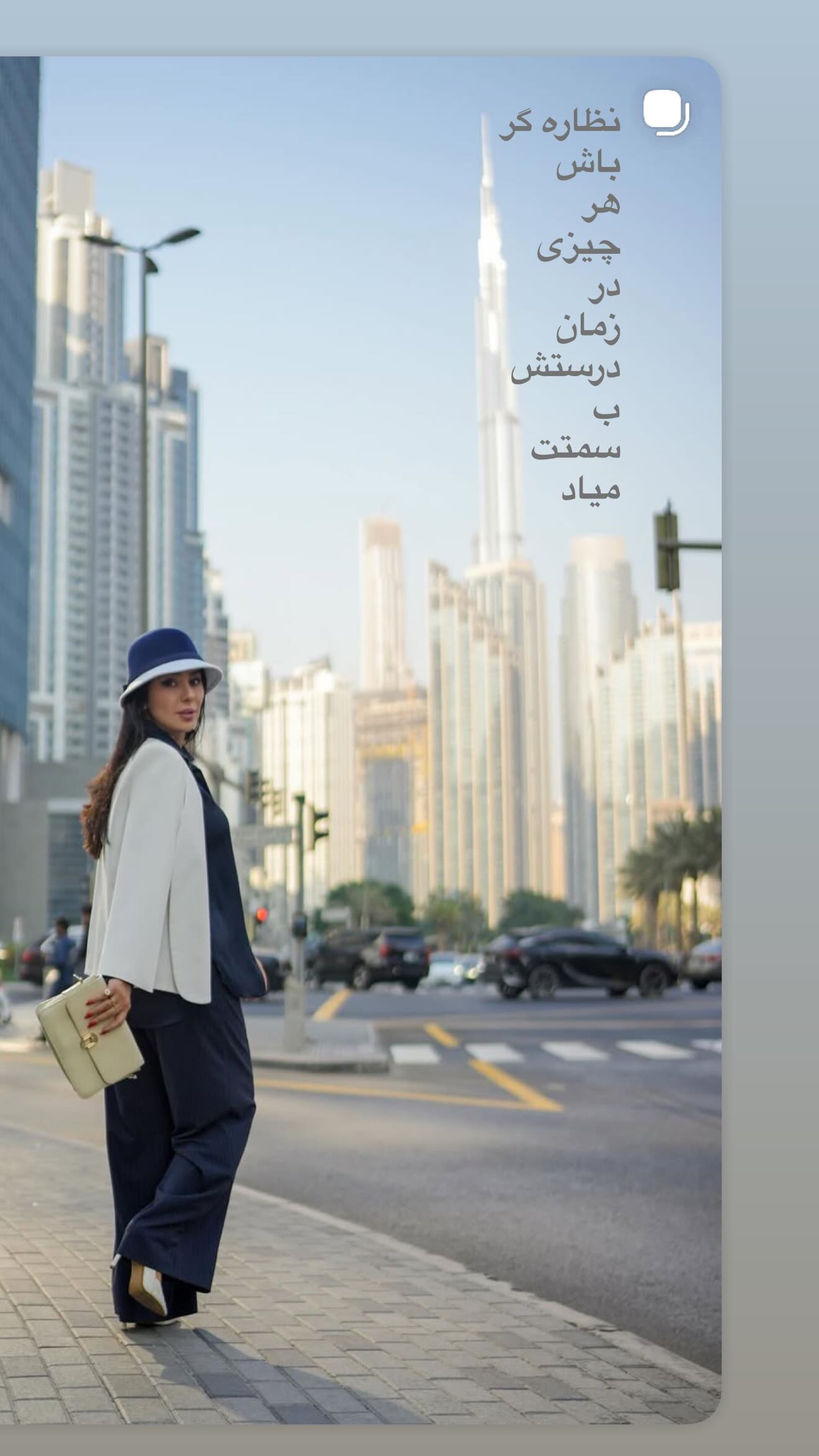  جدید ترین استوری اینستاگرام شیدا یوسفی