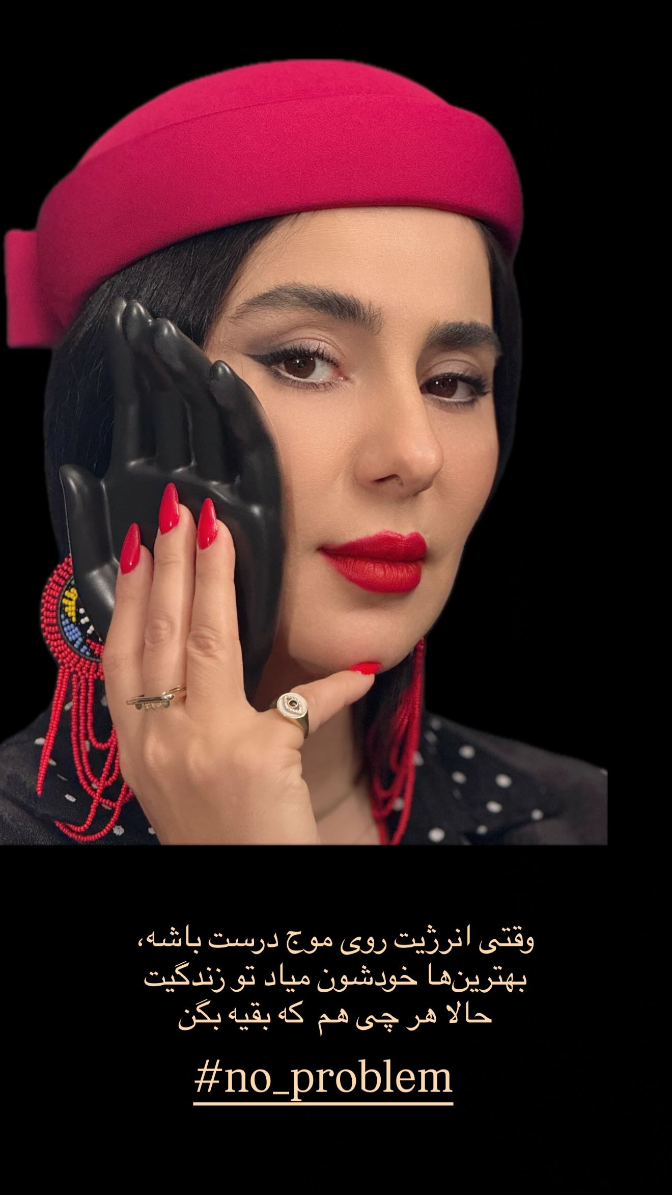  جدید ترین استوری اینستاگرام شیدا یوسفی