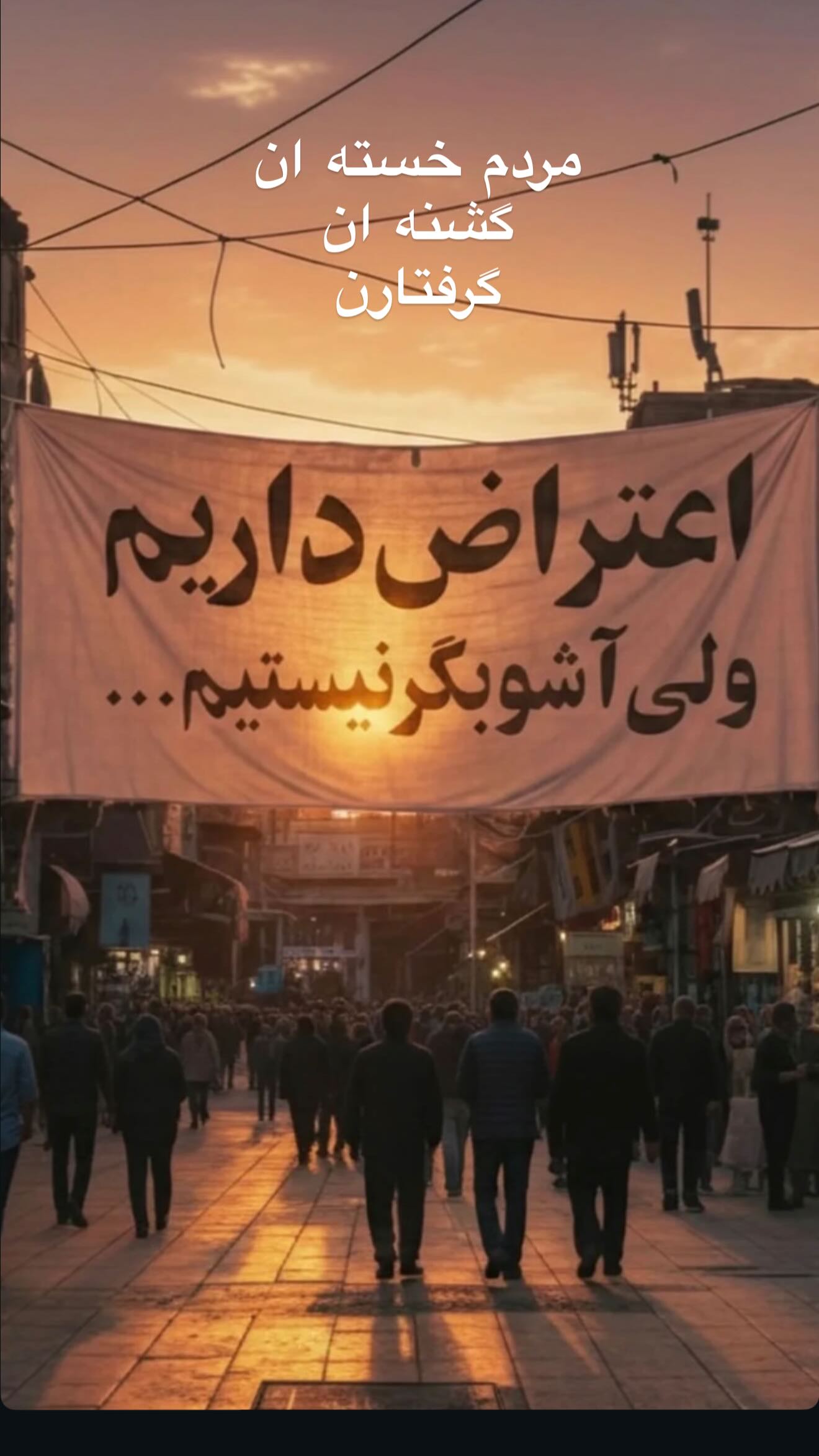  جدید ترین استوری اینستاگرام شیدا یوسفی
