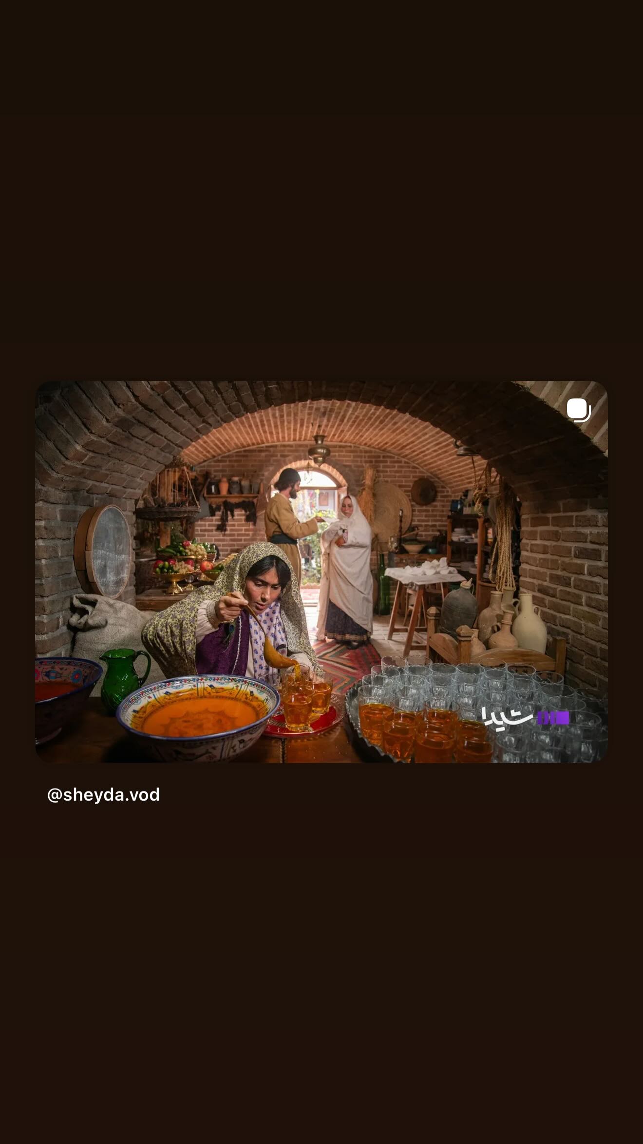  جدید ترین استوری اینستاگرام شیدا یوسفی