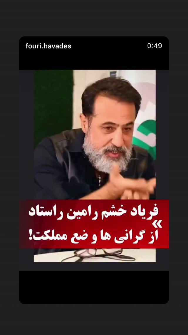  جدید ترین استوری اینستاگرام شیدا یوسفی