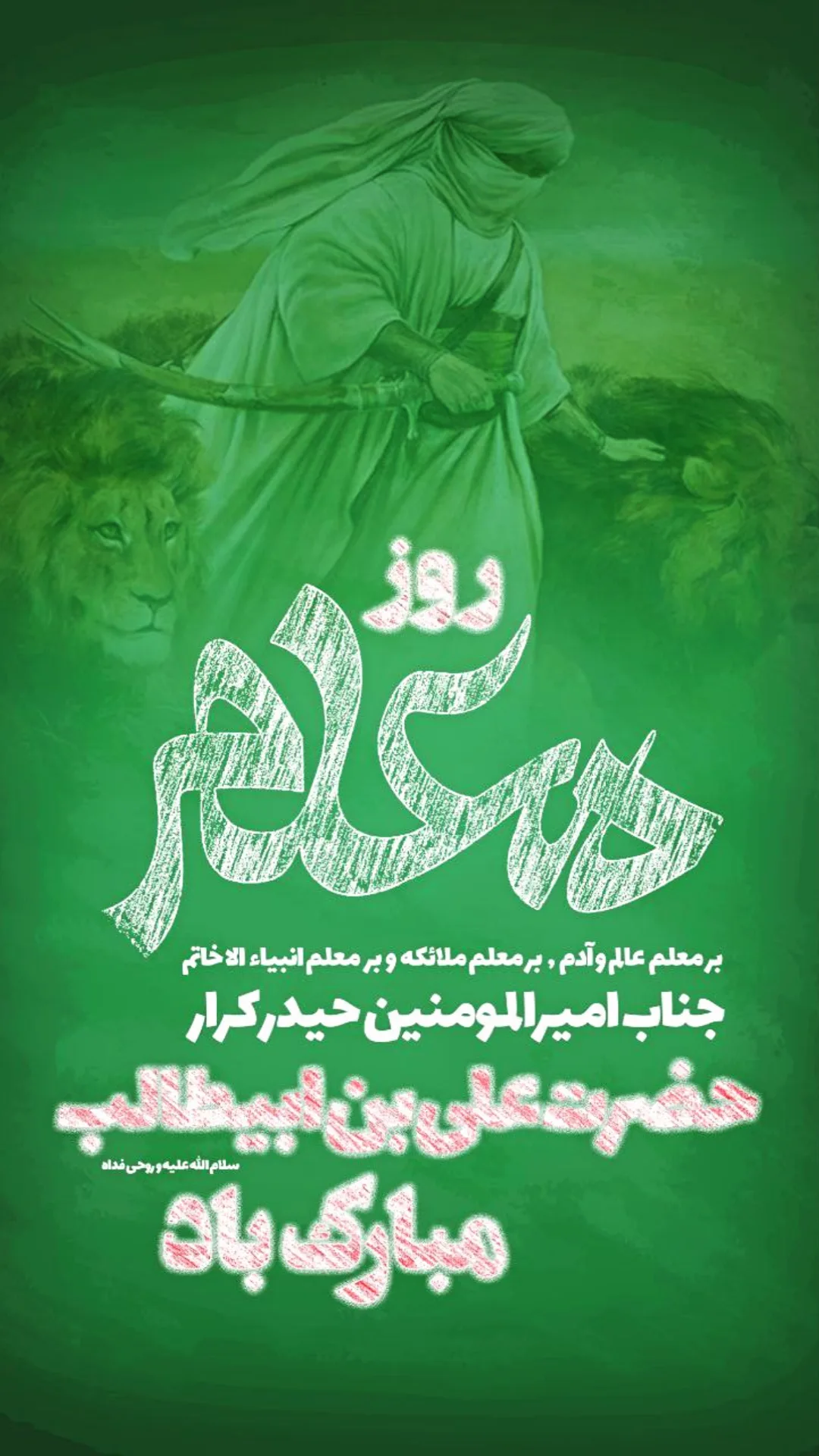  جدید ترین استوری اینستاگرام مهدی حسن آبادی