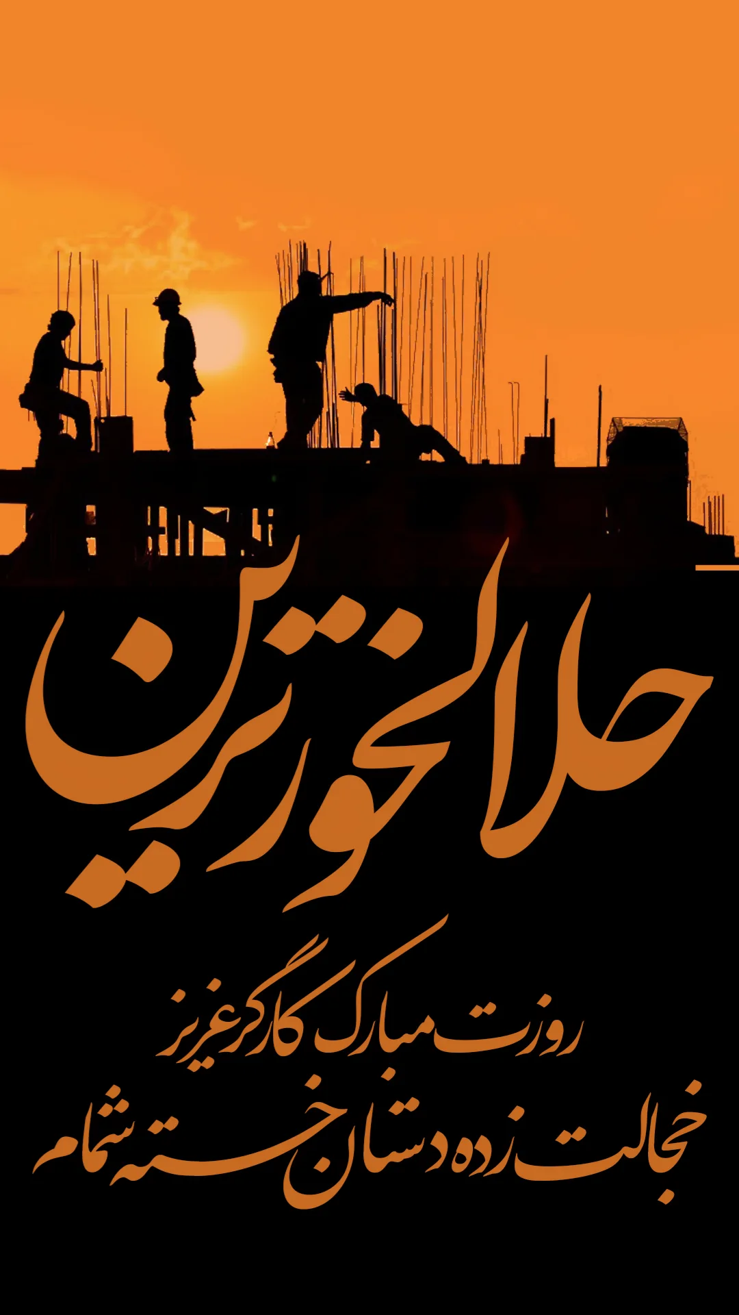  جدید ترین استوری اینستاگرام مهدی حسن آبادی