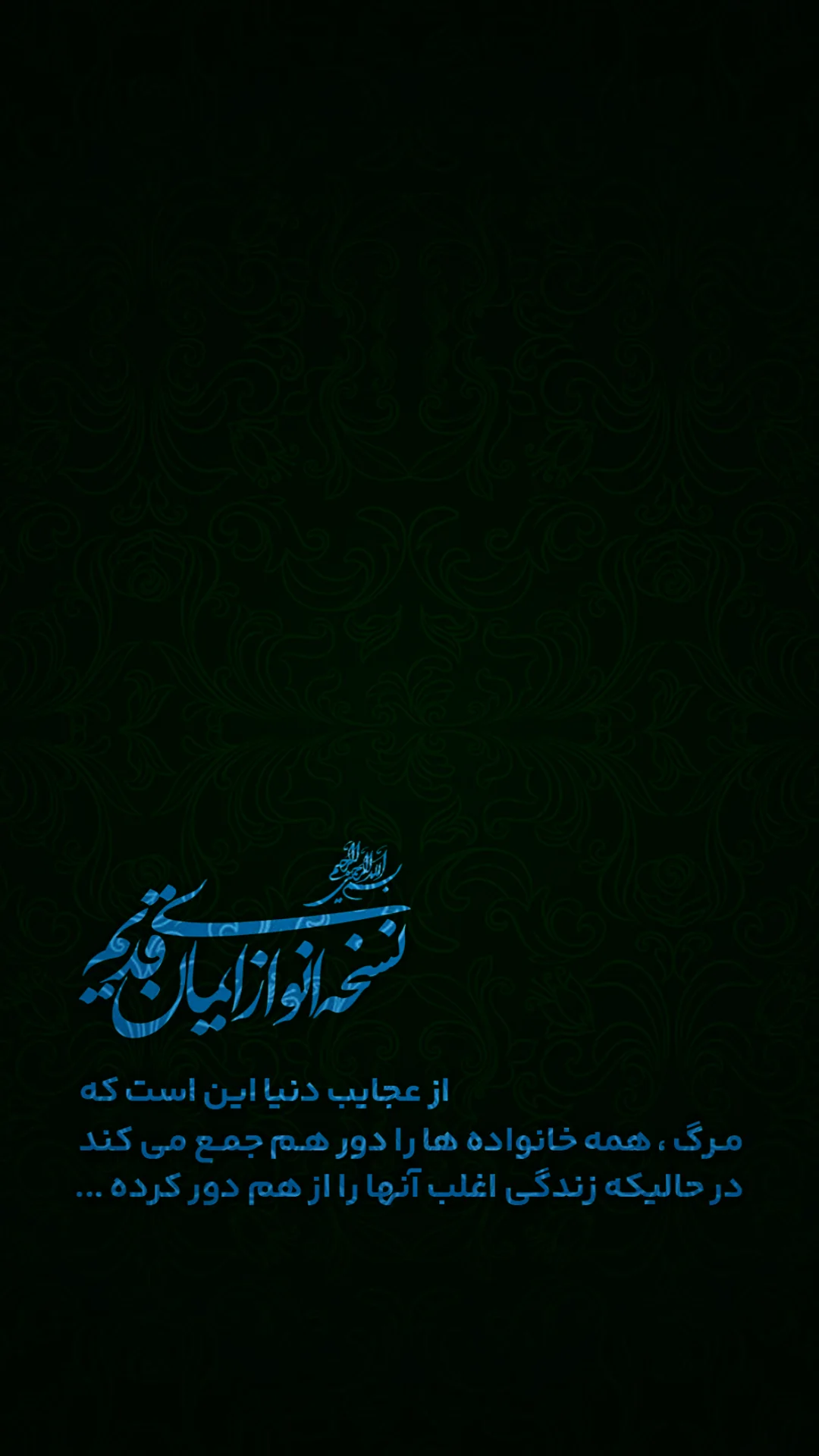  جدید ترین استوری اینستاگرام مهدی حسن آبادی