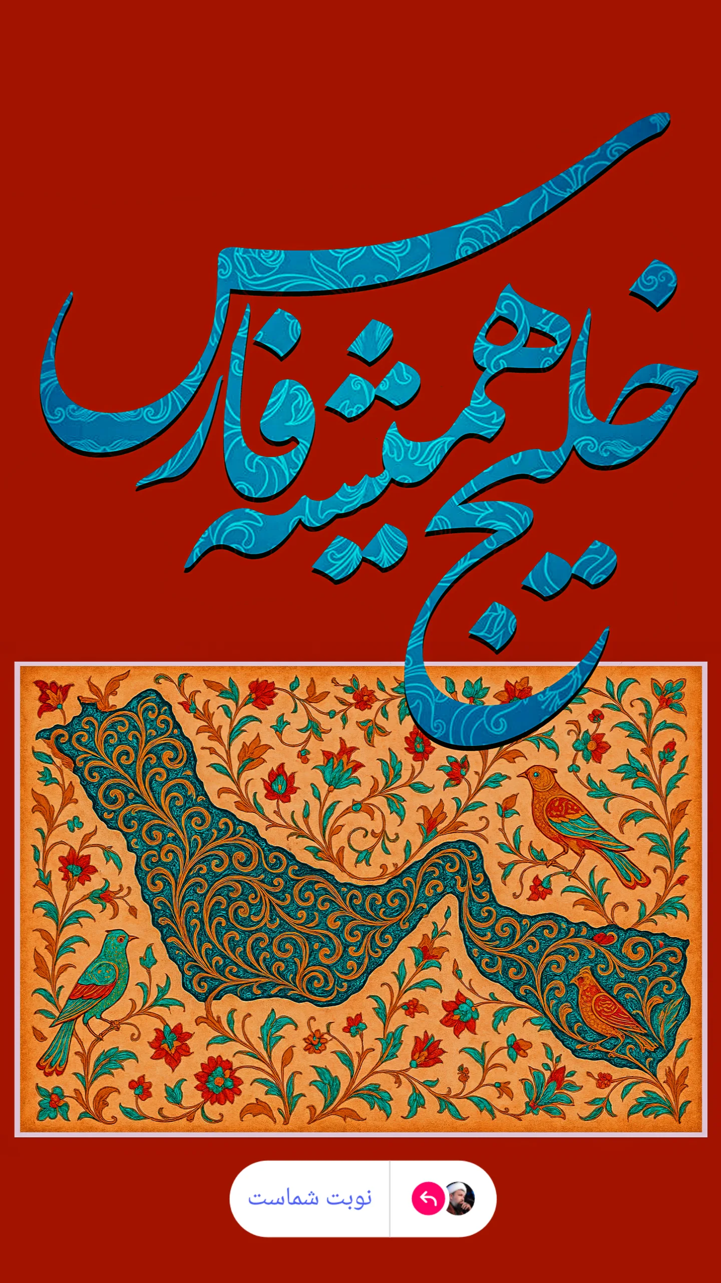 جدید ترین استوری اینستاگرام مهدی حسن آبادی