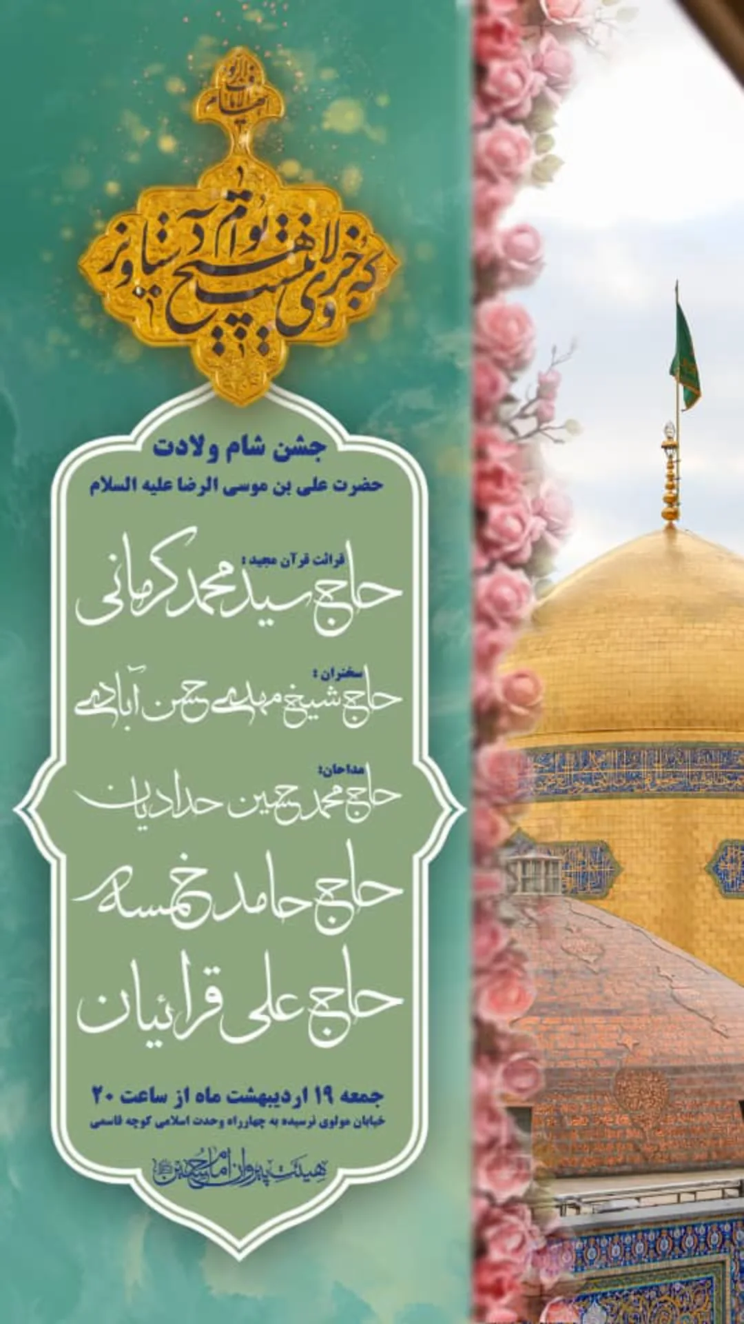  جدید ترین استوری اینستاگرام مهدی حسن آبادی