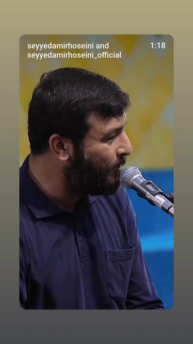  جدید ترین استوری اینستاگرام مهدی حسن آبادی
