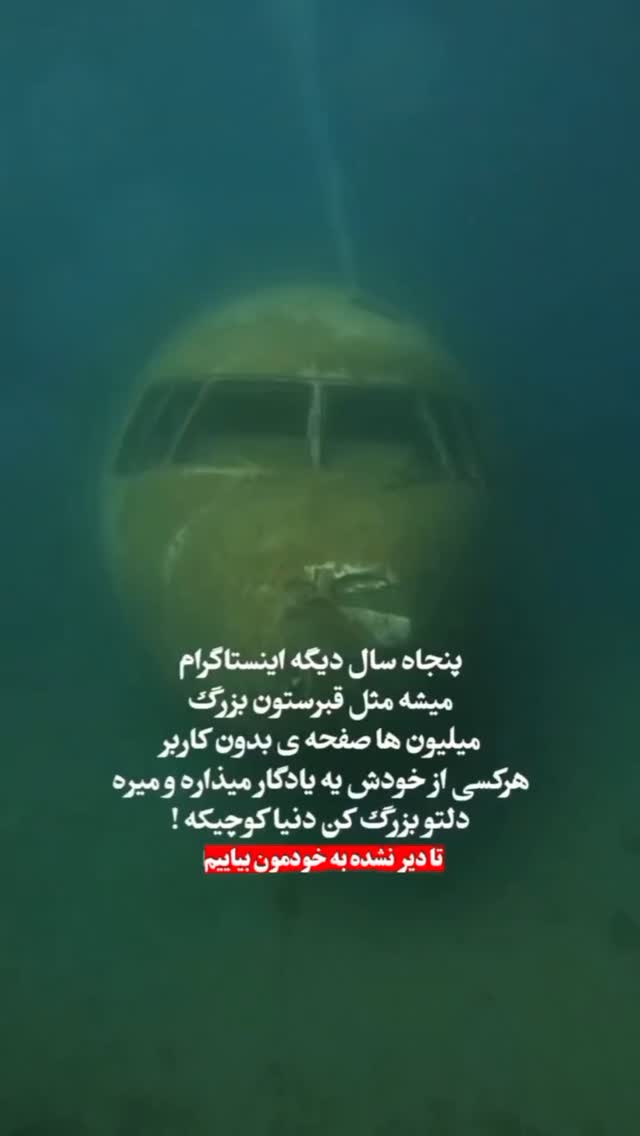  جدید ترین استوری اینستاگرام مهدی حسن آبادی