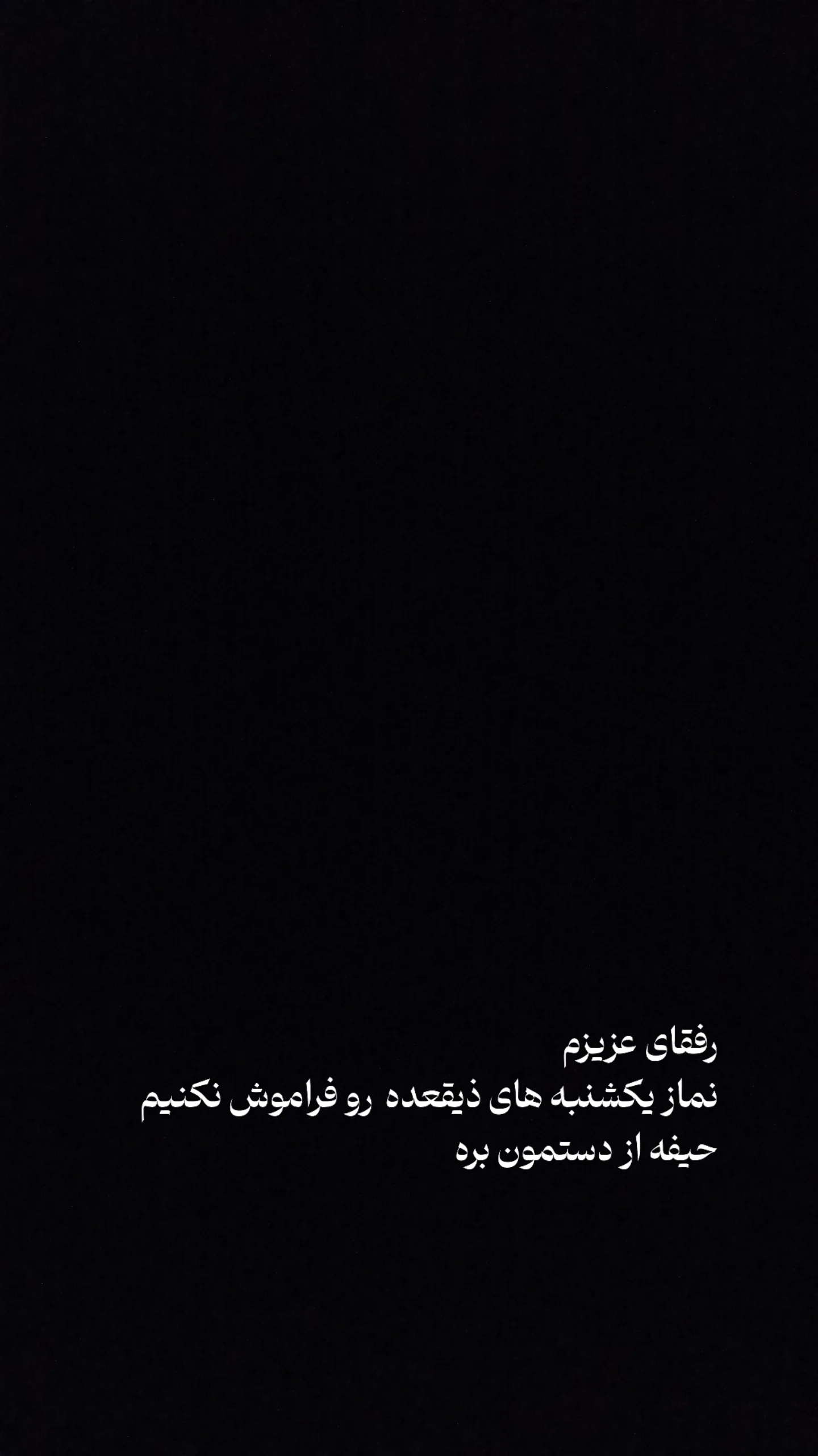  جدید ترین استوری اینستاگرام مهدی حسن آبادی
