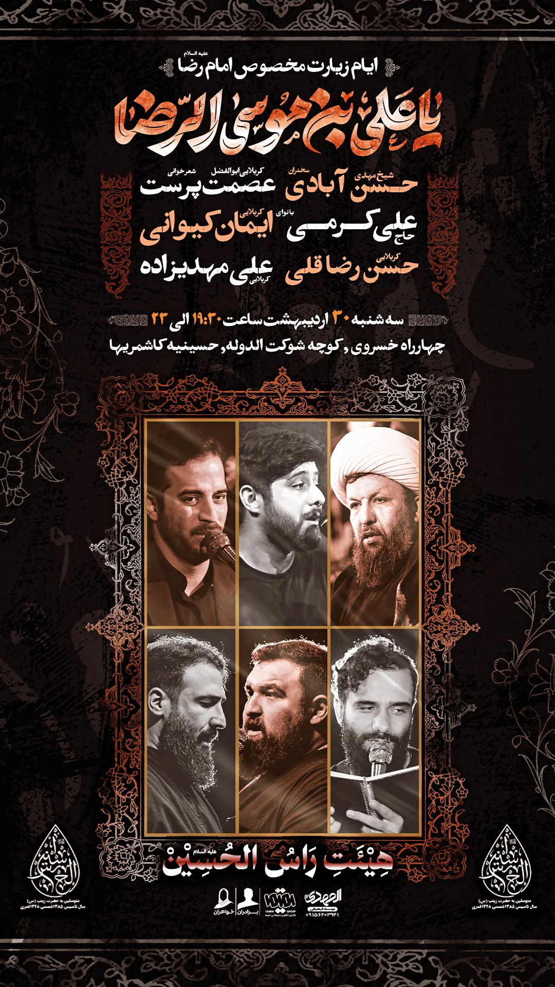  جدید ترین استوری اینستاگرام مهدی حسن آبادی