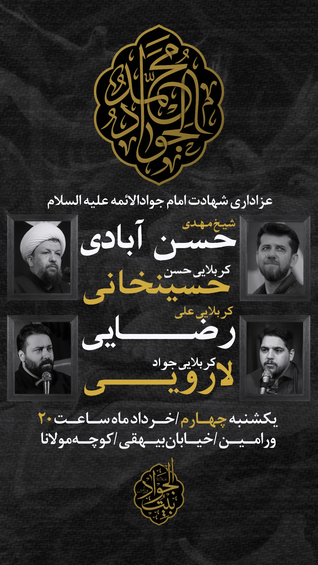  جدید ترین استوری اینستاگرام مهدی حسن آبادی