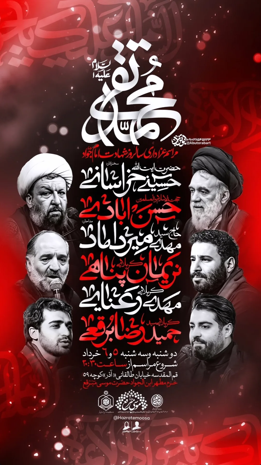  جدید ترین استوری اینستاگرام مهدی حسن آبادی
