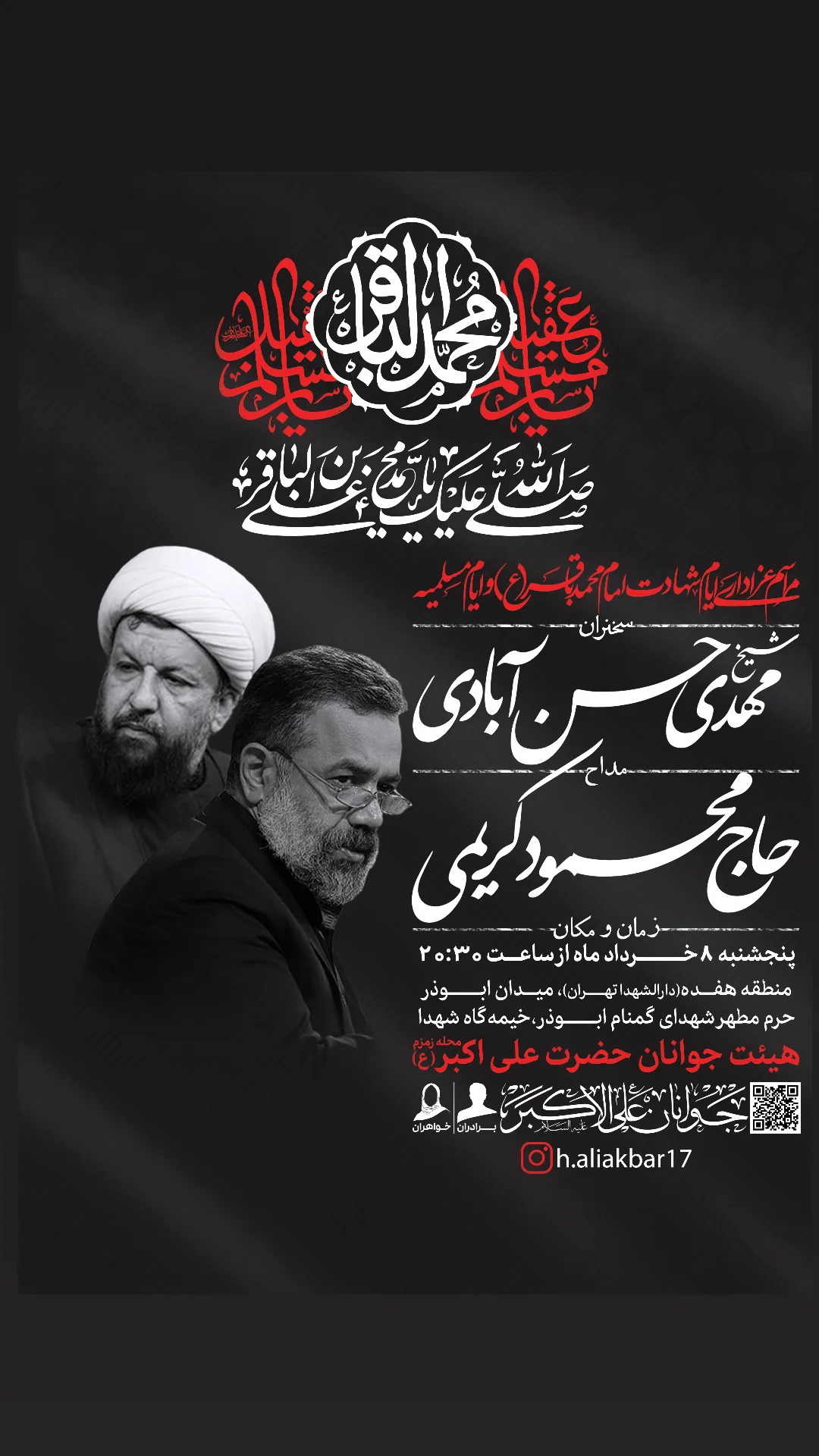  جدید ترین استوری اینستاگرام مهدی حسن آبادی