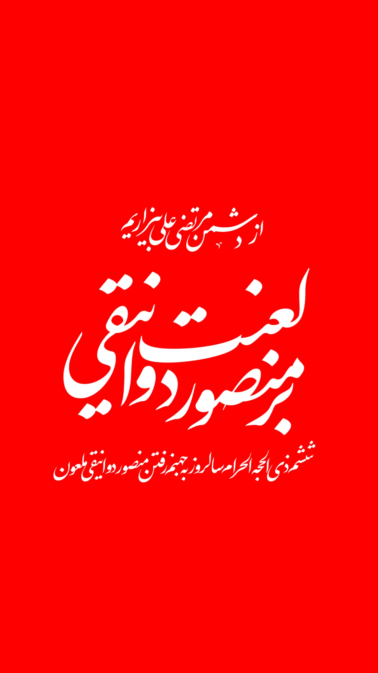  جدید ترین استوری اینستاگرام مهدی حسن آبادی