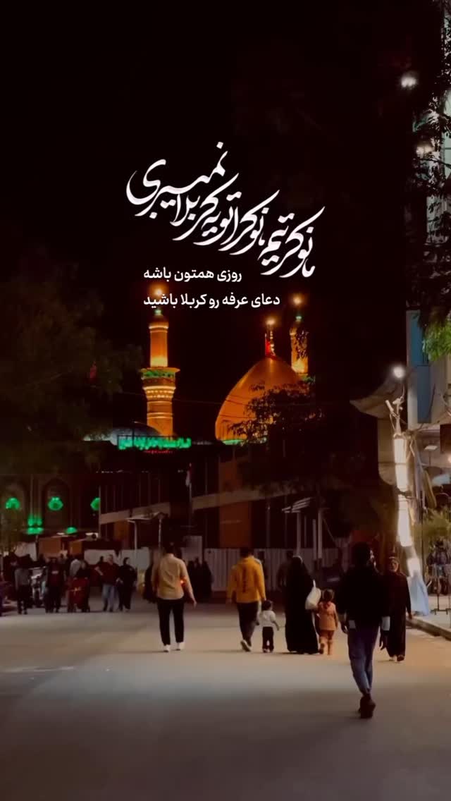  جدید ترین استوری اینستاگرام مهدی حسن آبادی