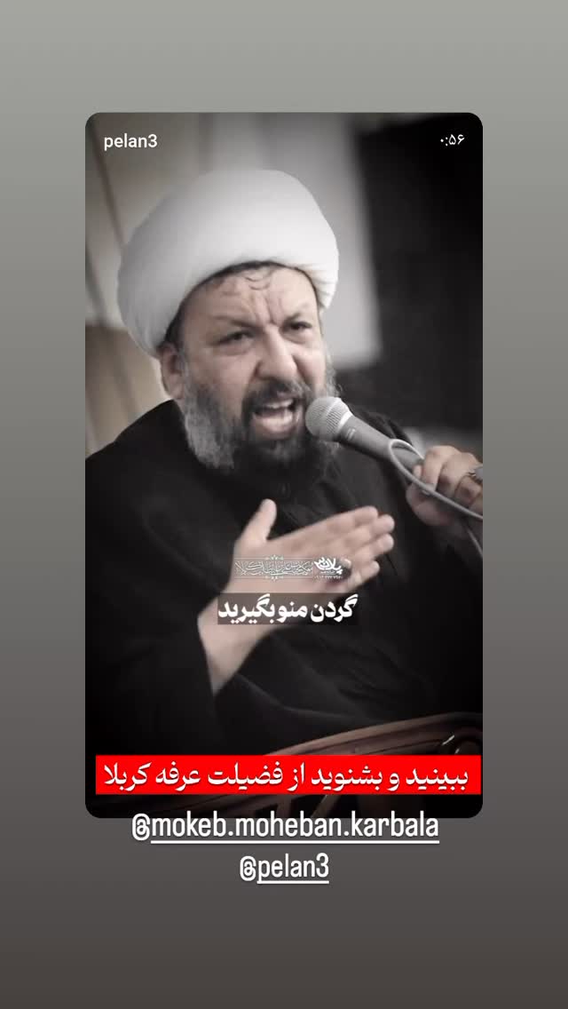  جدید ترین استوری اینستاگرام مهدی حسن آبادی