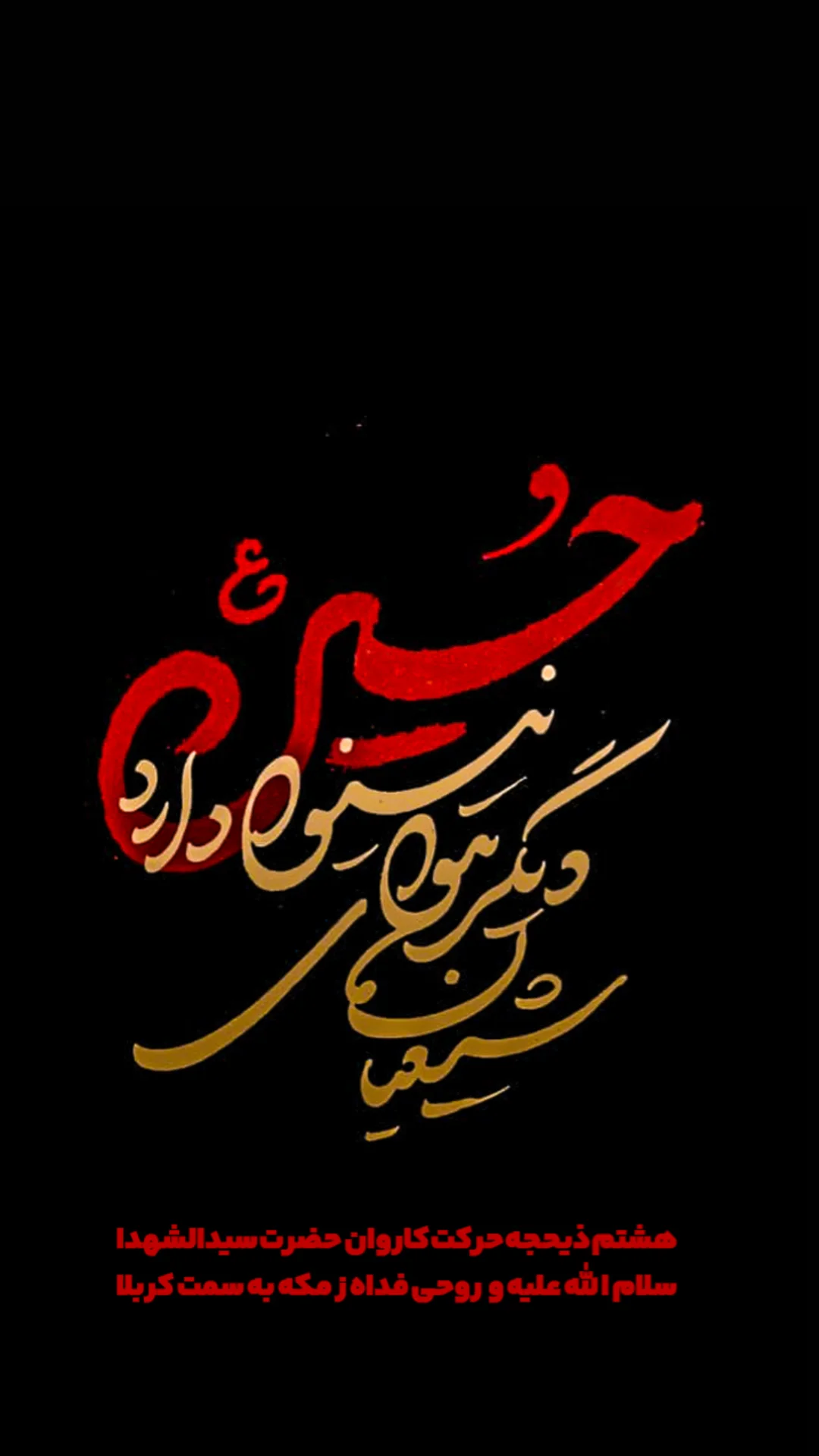  جدید ترین استوری اینستاگرام مهدی حسن آبادی