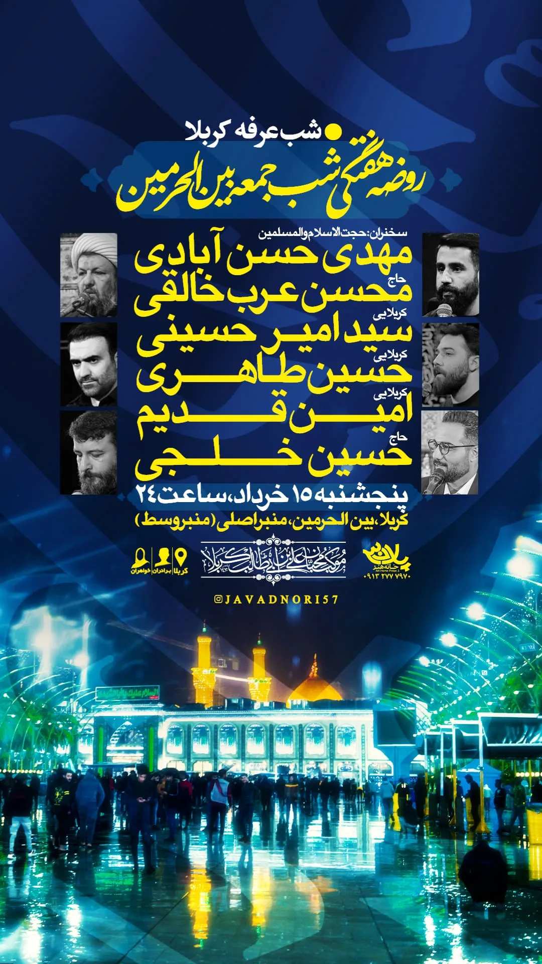  جدید ترین استوری اینستاگرام مهدی حسن آبادی