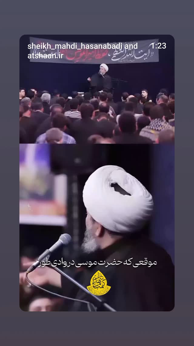  جدید ترین استوری اینستاگرام مهدی حسن آبادی