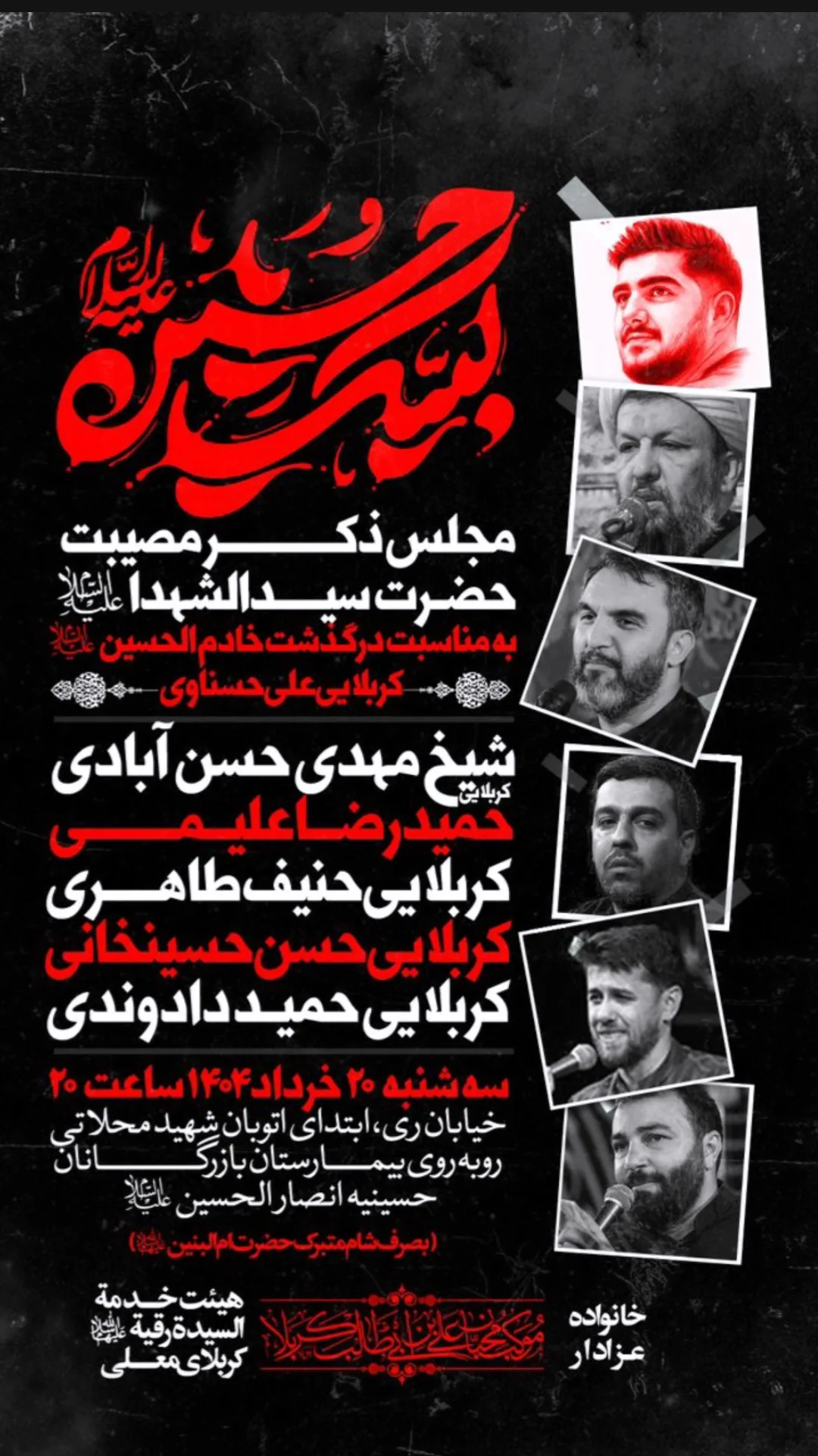  جدید ترین استوری اینستاگرام مهدی حسن آبادی