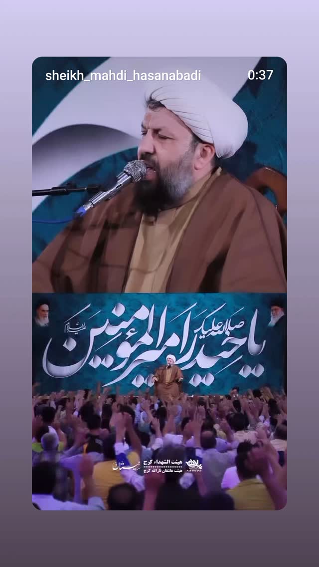  جدید ترین استوری اینستاگرام مهدی حسن آبادی