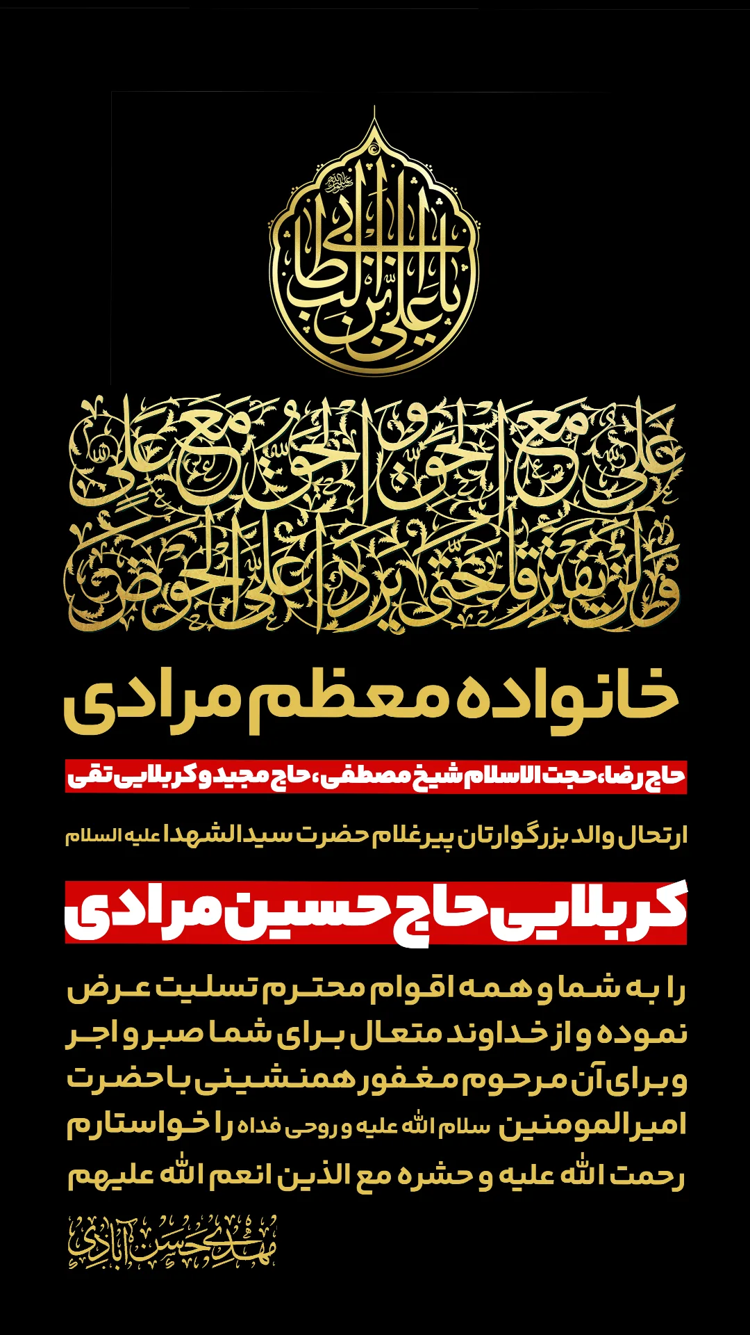  جدید ترین استوری اینستاگرام مهدی حسن آبادی