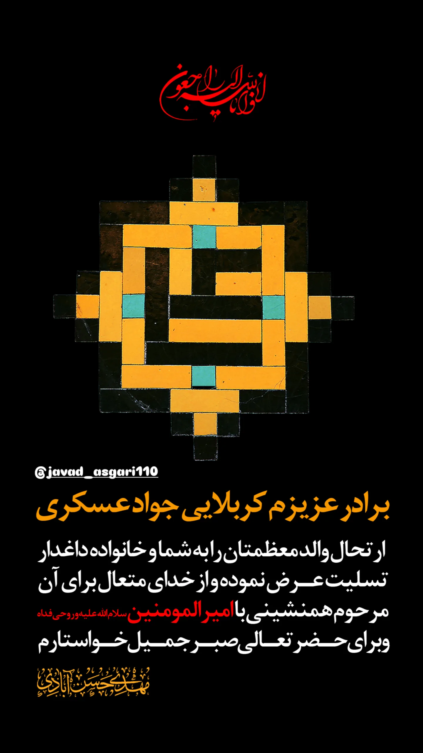  جدید ترین استوری اینستاگرام مهدی حسن آبادی