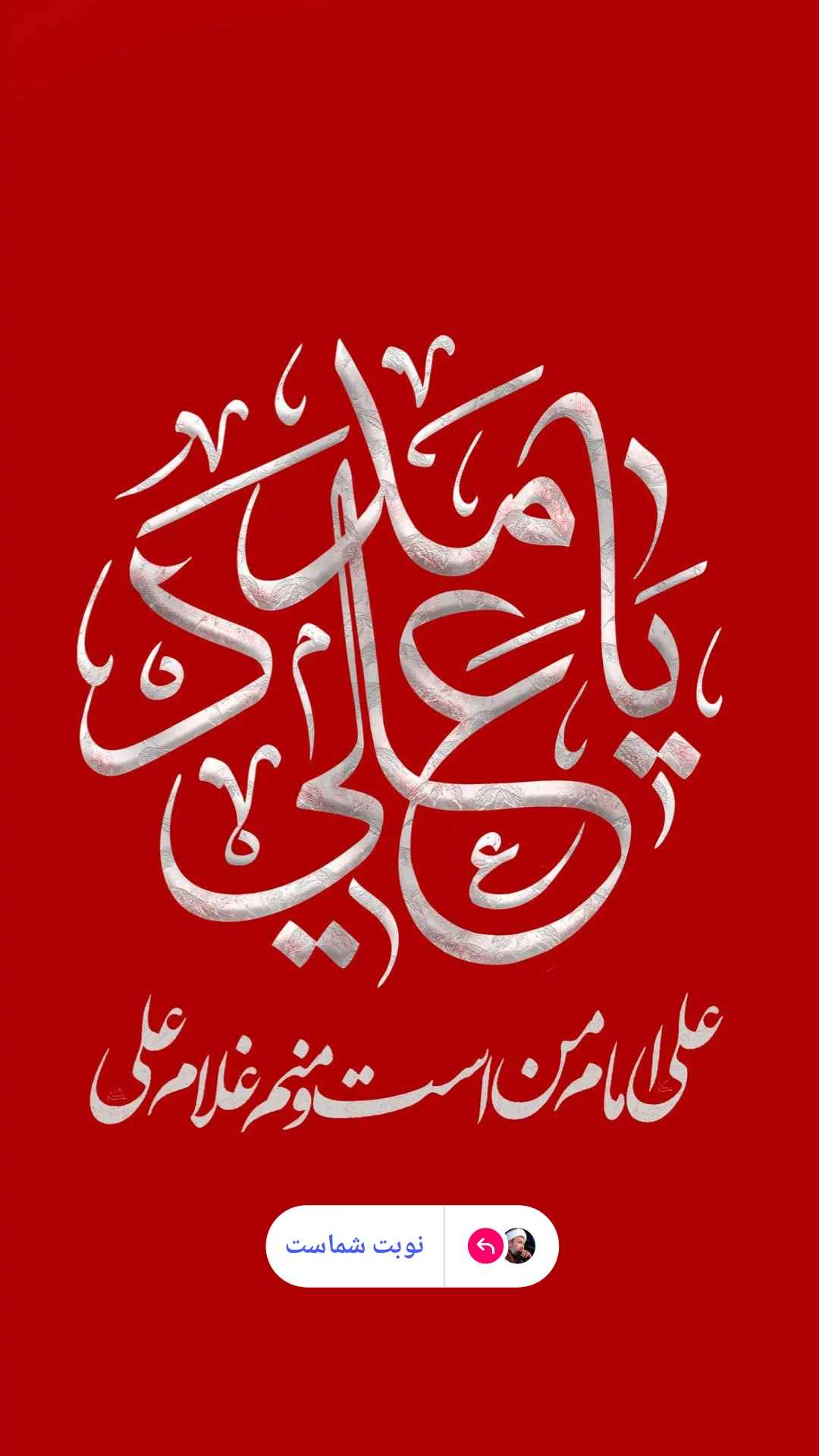 جدید ترین استوری اینستاگرام مهدی حسن آبادی