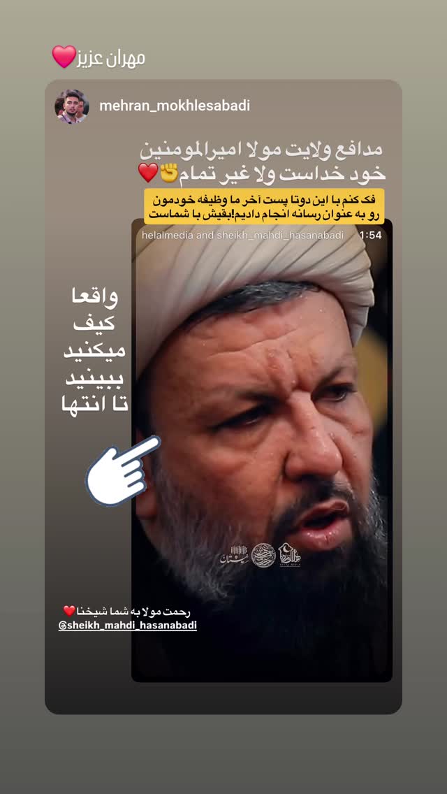  جدید ترین استوری اینستاگرام مهدی حسن آبادی
