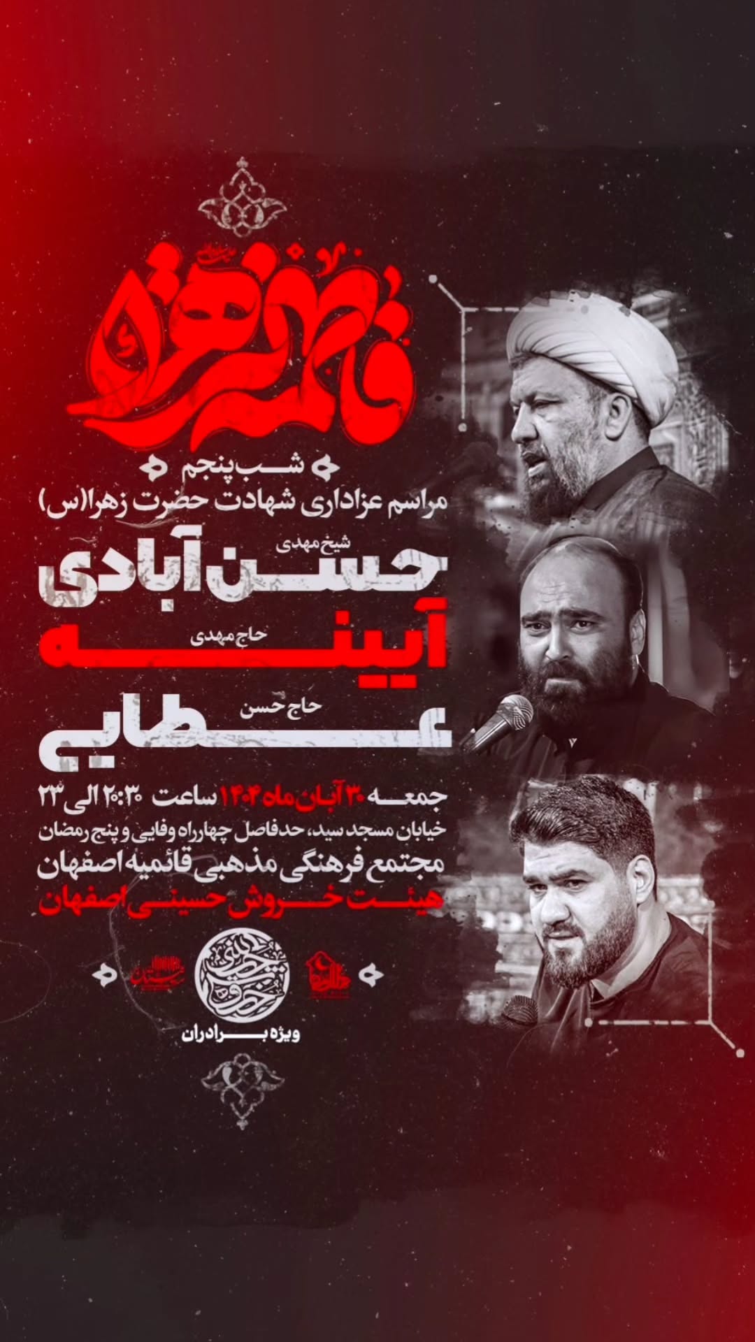  جدید ترین استوری اینستاگرام مهدی حسن آبادی