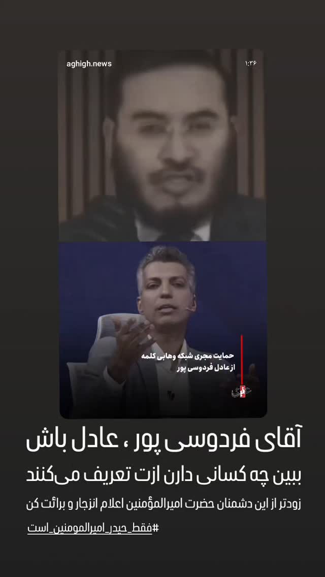  جدید ترین استوری اینستاگرام مهدی حسن آبادی
