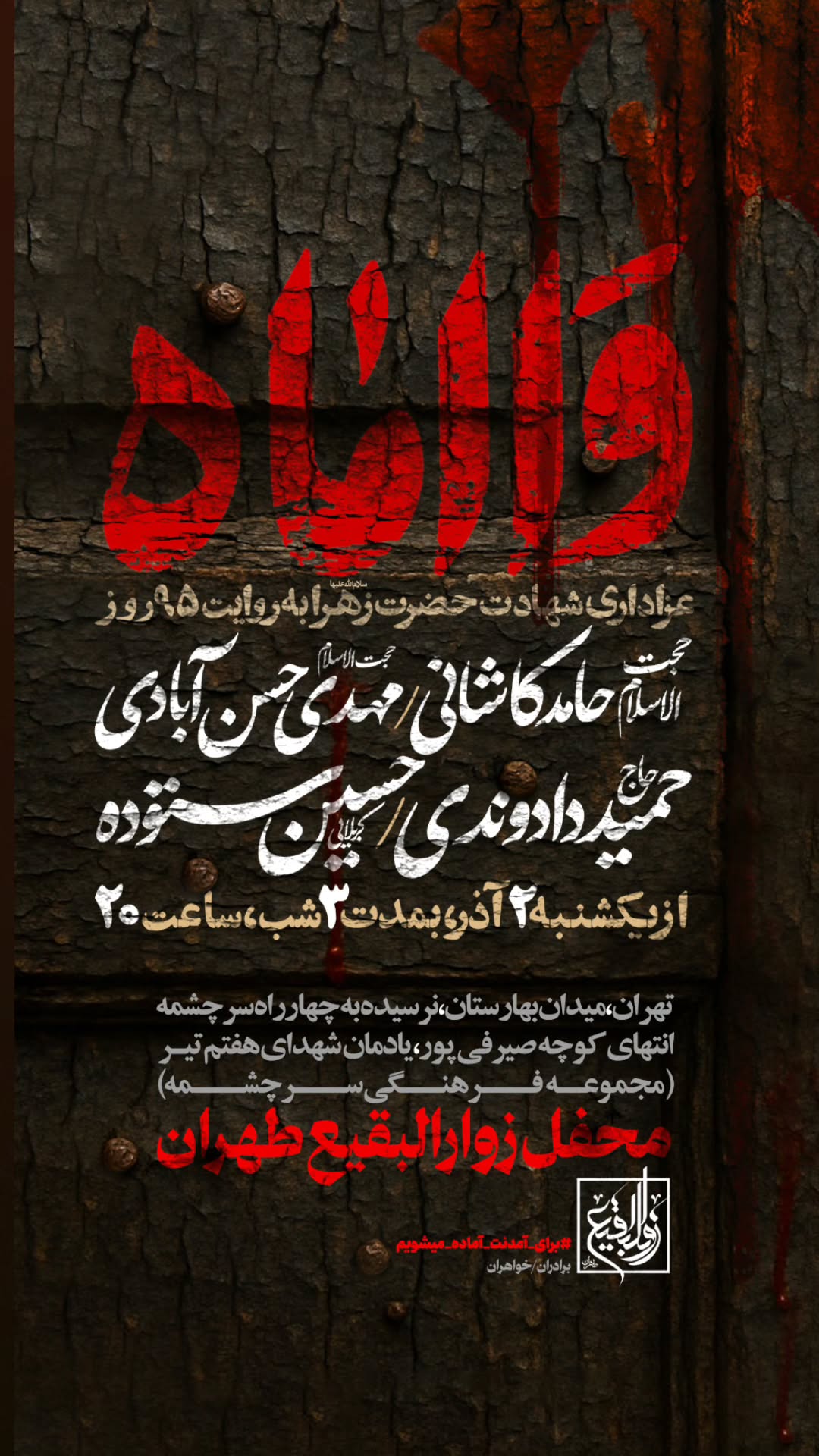  جدید ترین استوری اینستاگرام مهدی حسن آبادی