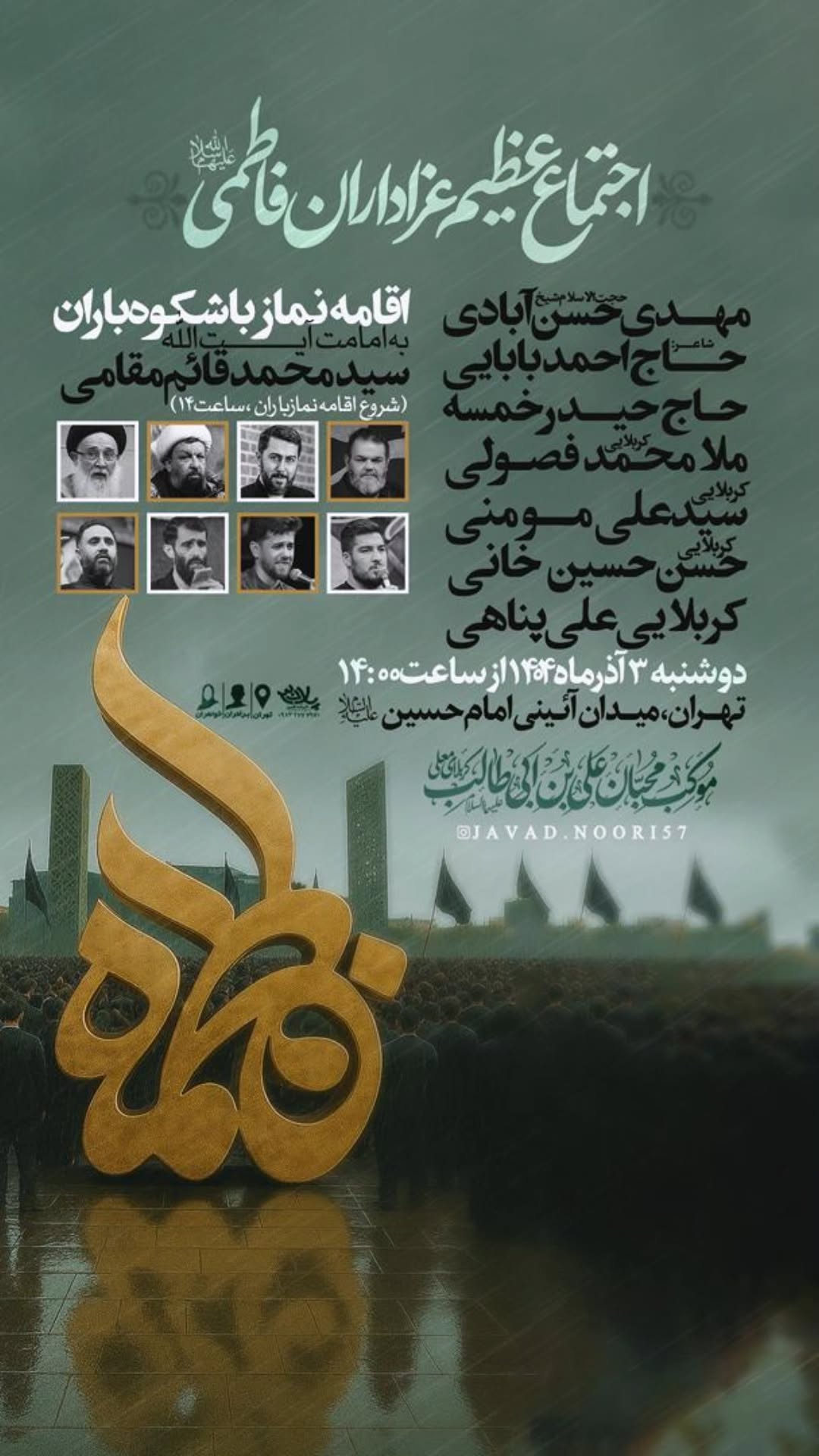  جدید ترین استوری اینستاگرام مهدی حسن آبادی
