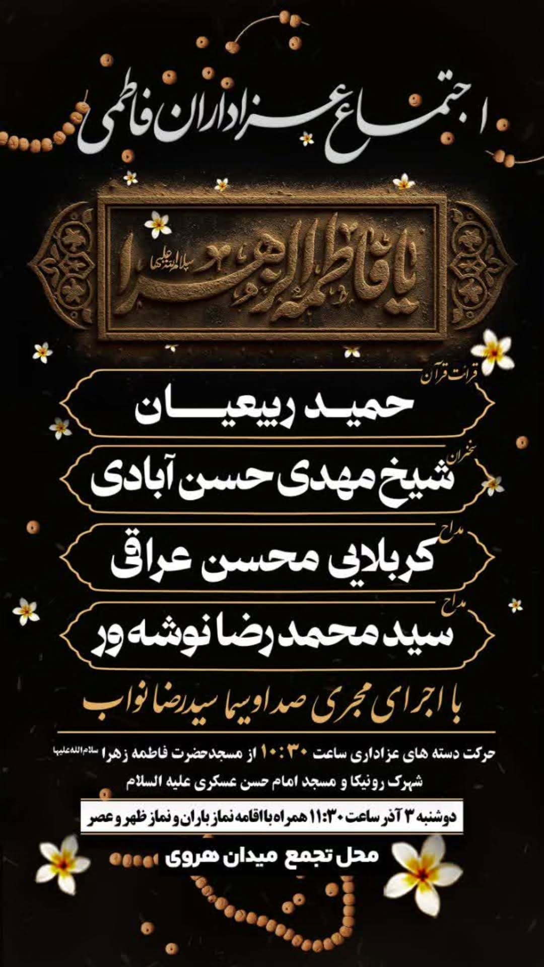  جدید ترین استوری اینستاگرام مهدی حسن آبادی