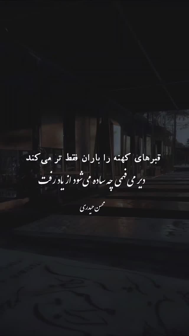  جدید ترین استوری اینستاگرام مهدی حسن آبادی