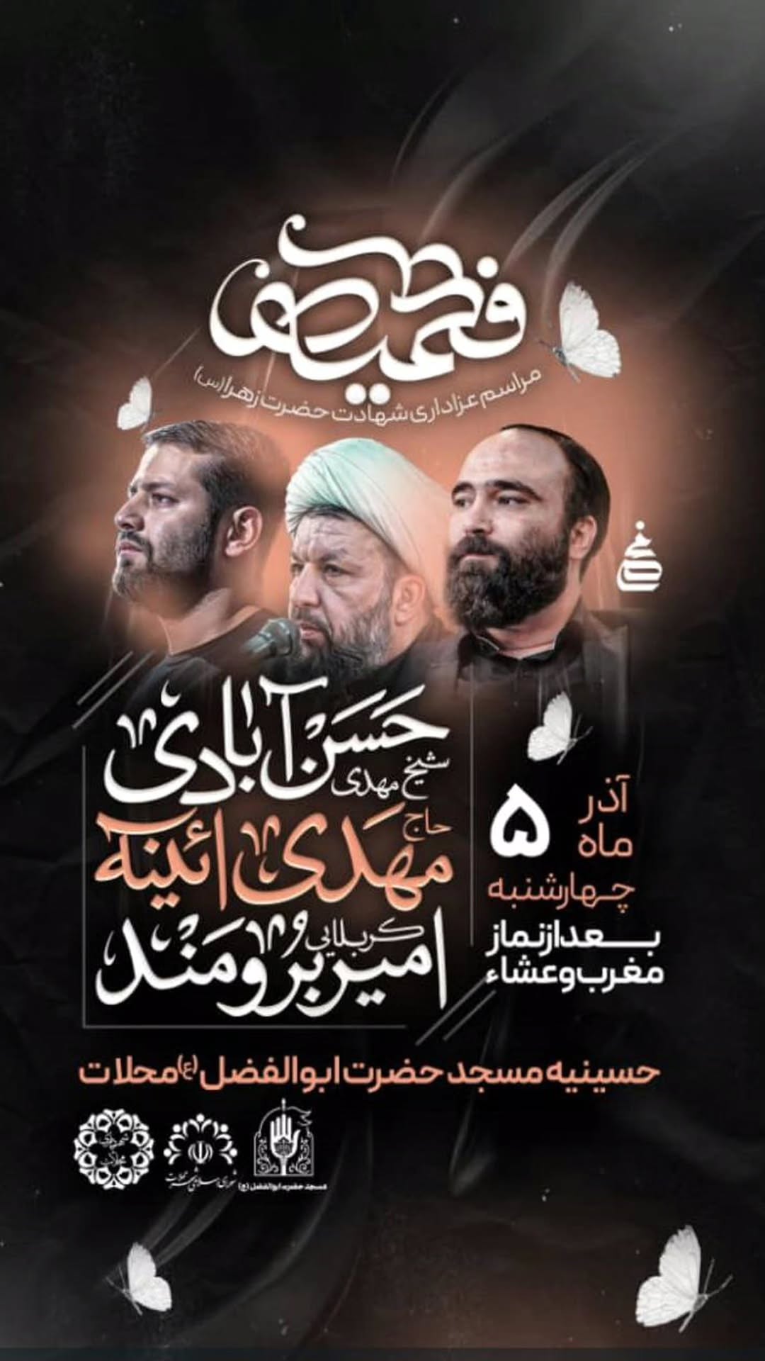  جدید ترین استوری اینستاگرام مهدی حسن آبادی