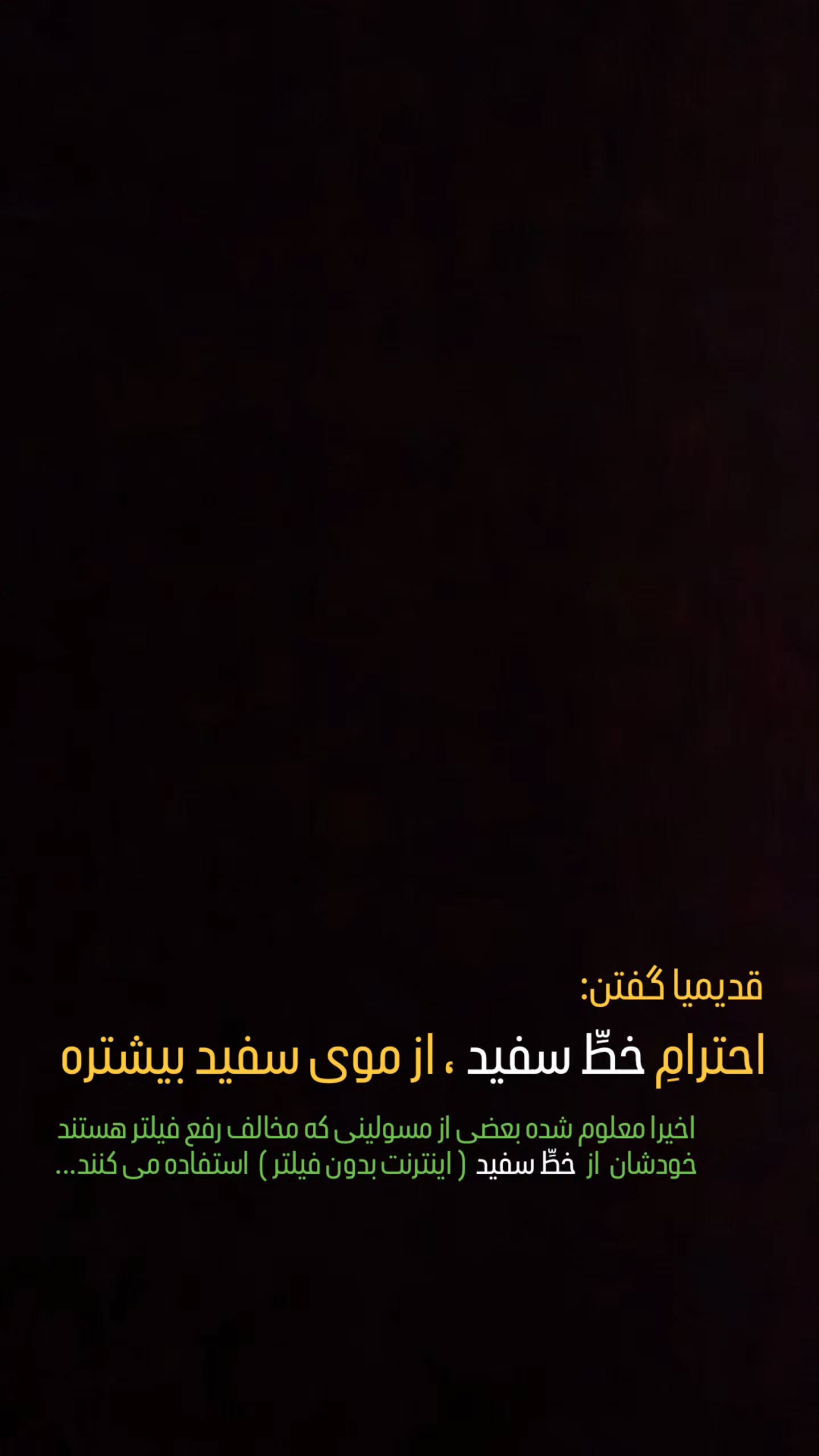 جدید ترین استوری اینستاگرام مهدی حسن آبادی