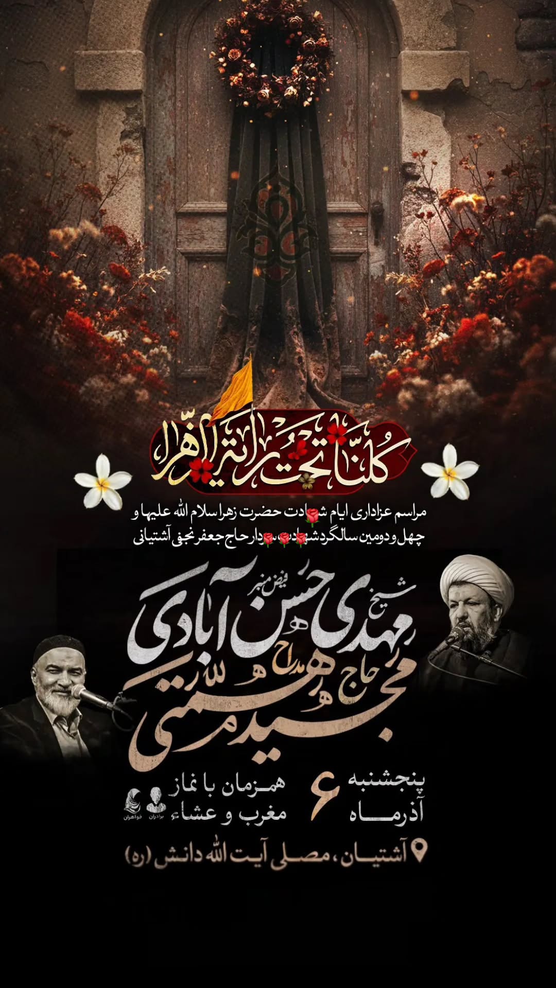  جدید ترین استوری اینستاگرام مهدی حسن آبادی