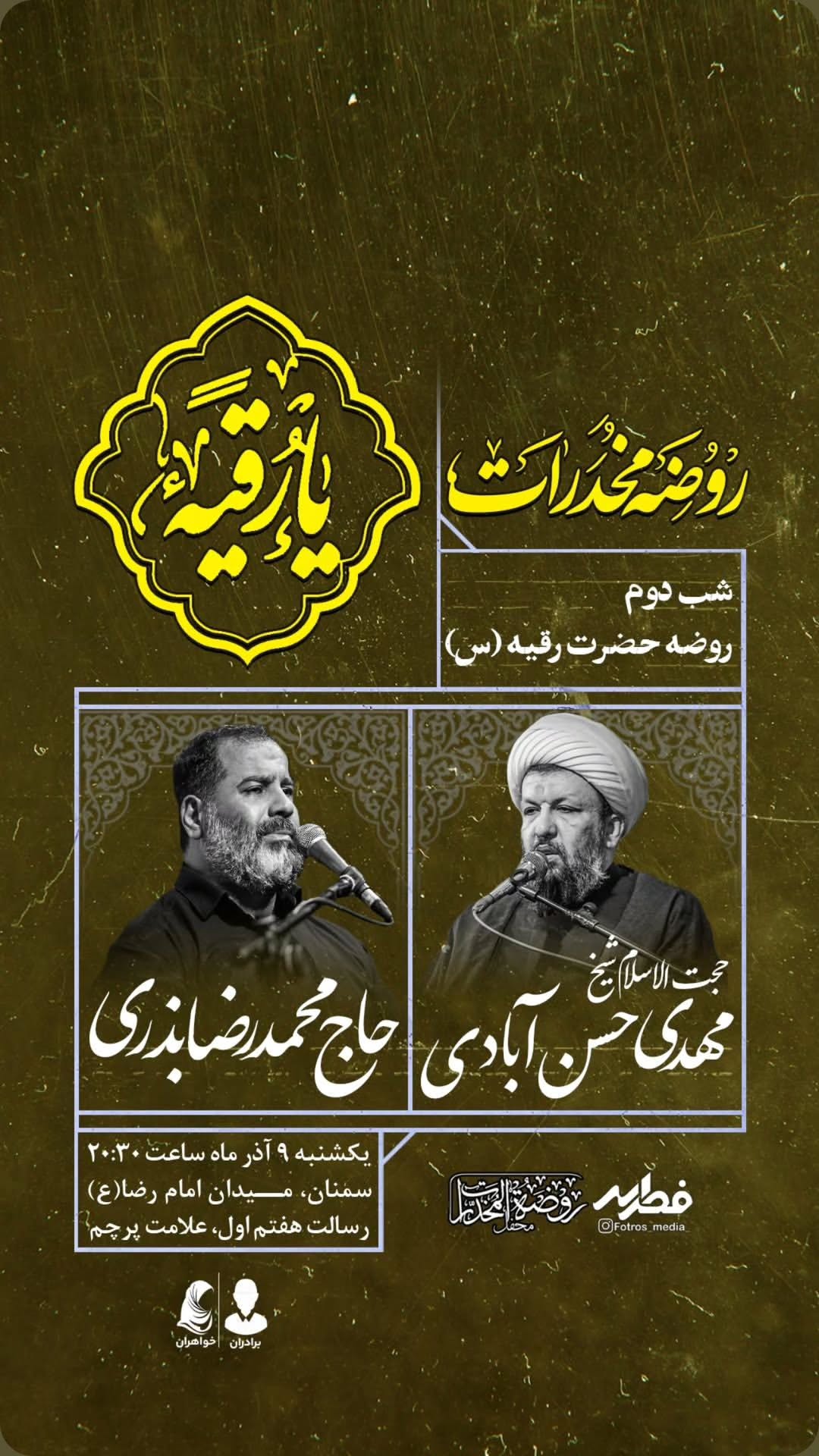  جدید ترین استوری اینستاگرام مهدی حسن آبادی