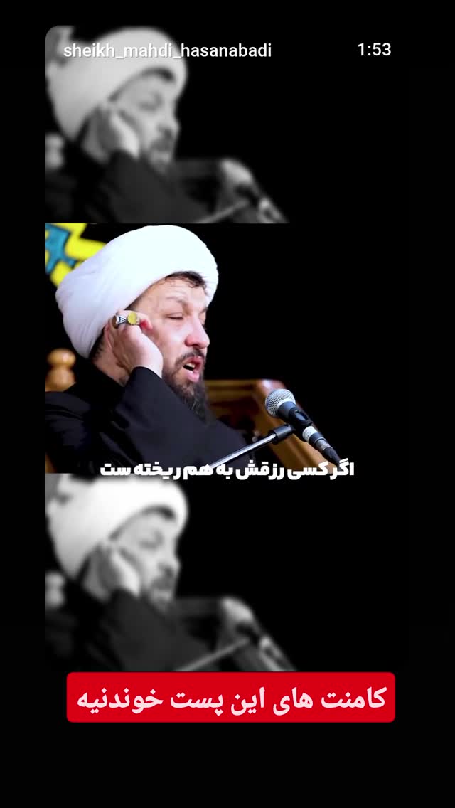  جدید ترین استوری اینستاگرام مهدی حسن آبادی