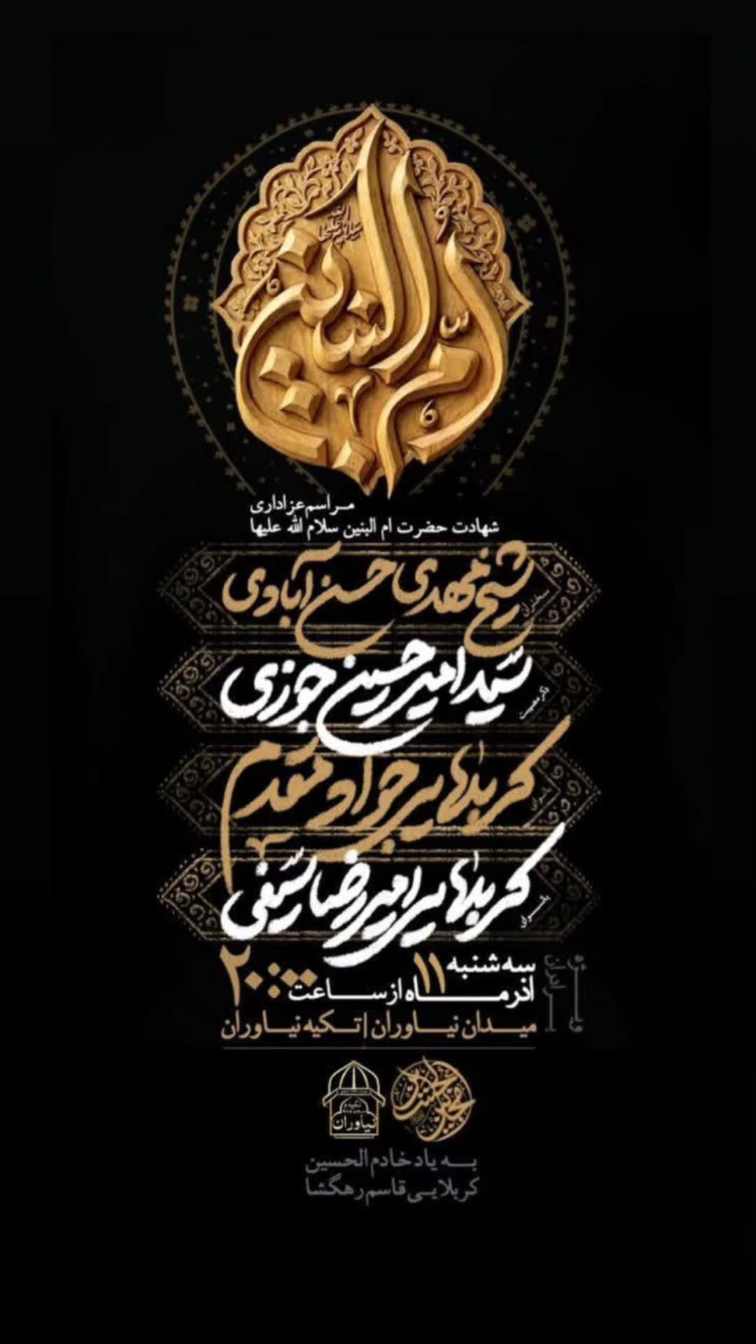  جدید ترین استوری اینستاگرام مهدی حسن آبادی
