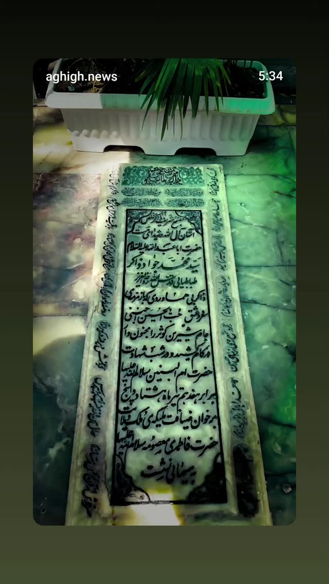  جدید ترین استوری اینستاگرام مهدی حسن آبادی