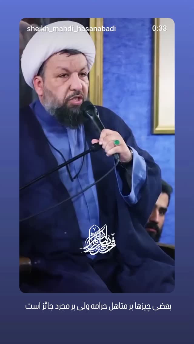  جدید ترین استوری اینستاگرام مهدی حسن آبادی