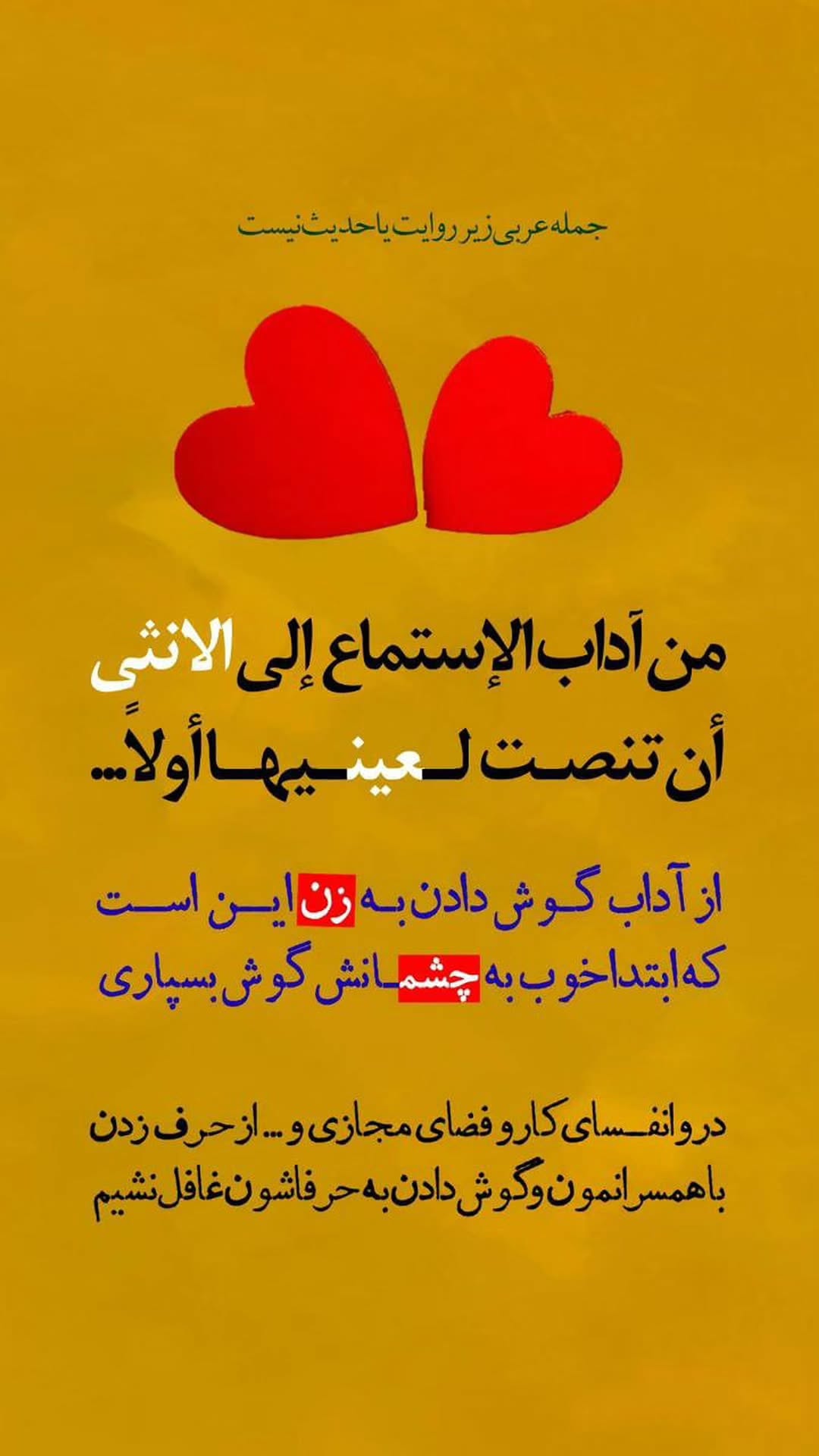  جدید ترین استوری اینستاگرام مهدی حسن آبادی