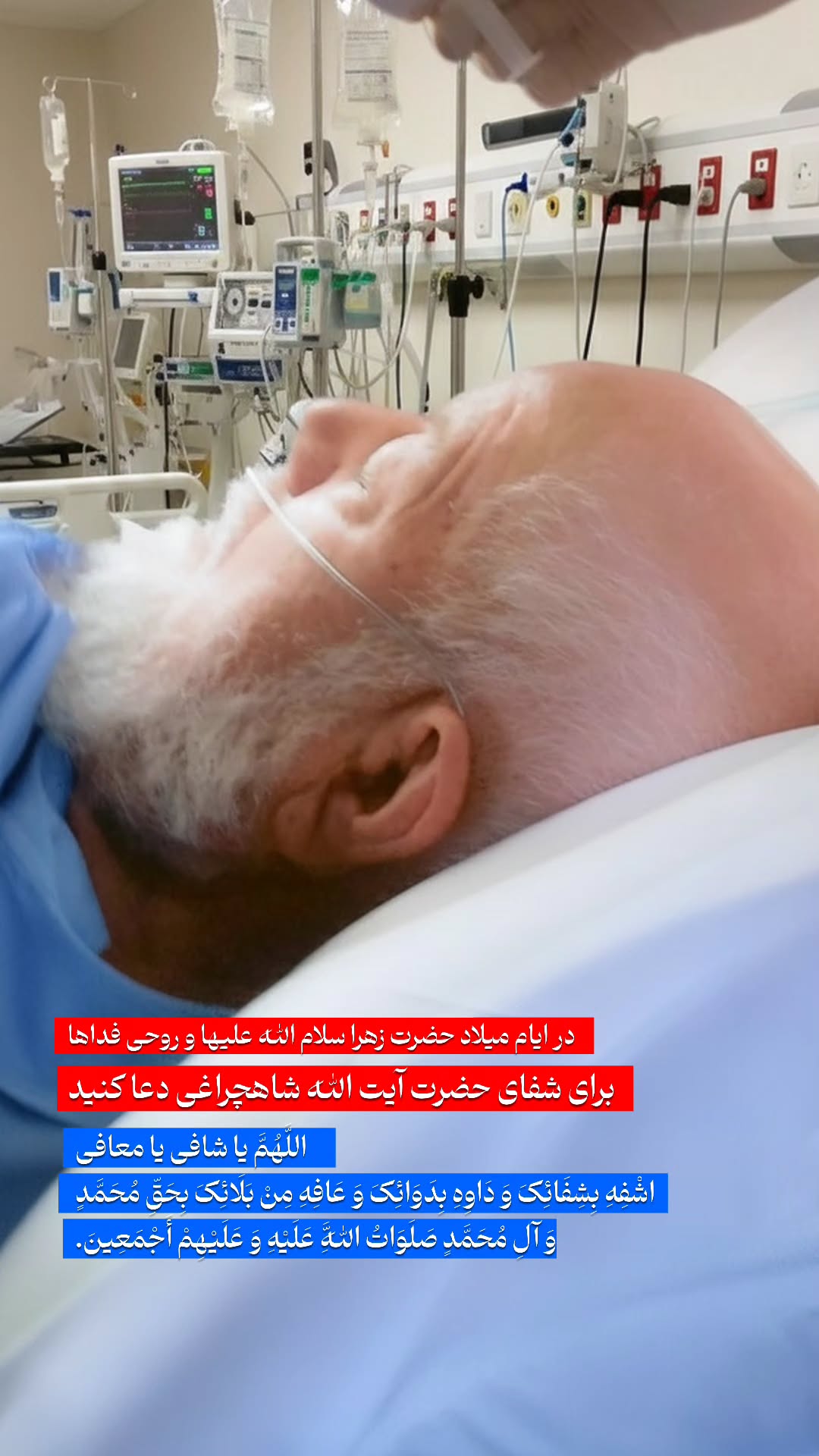  جدید ترین استوری اینستاگرام مهدی حسن آبادی