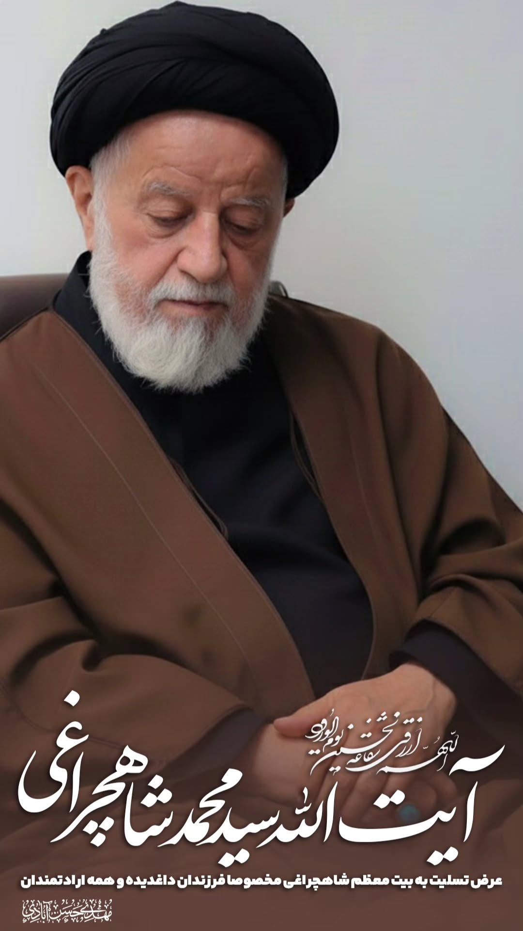  جدید ترین استوری اینستاگرام مهدی حسن آبادی