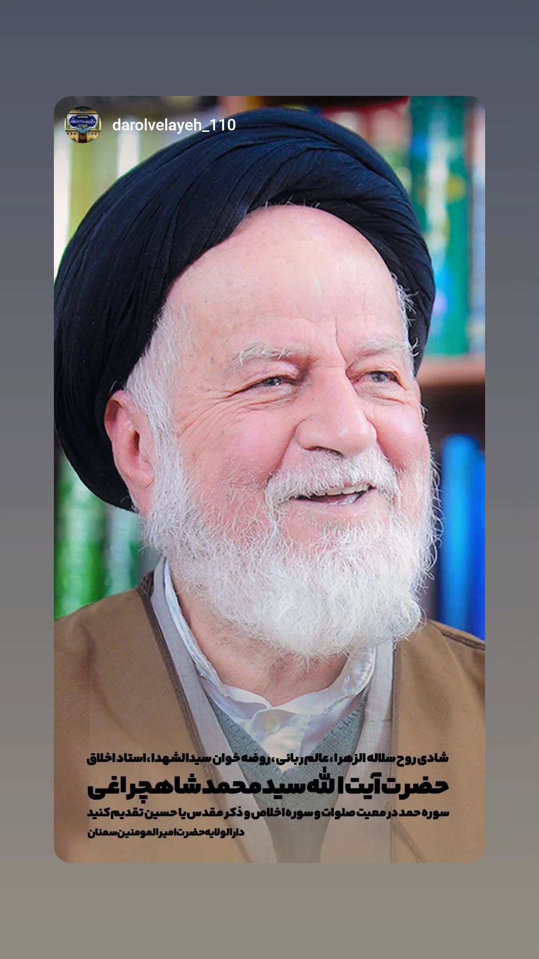  جدید ترین استوری اینستاگرام مهدی حسن آبادی