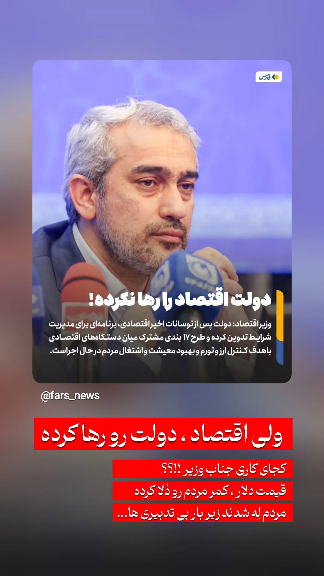  جدید ترین استوری اینستاگرام مهدی حسن آبادی